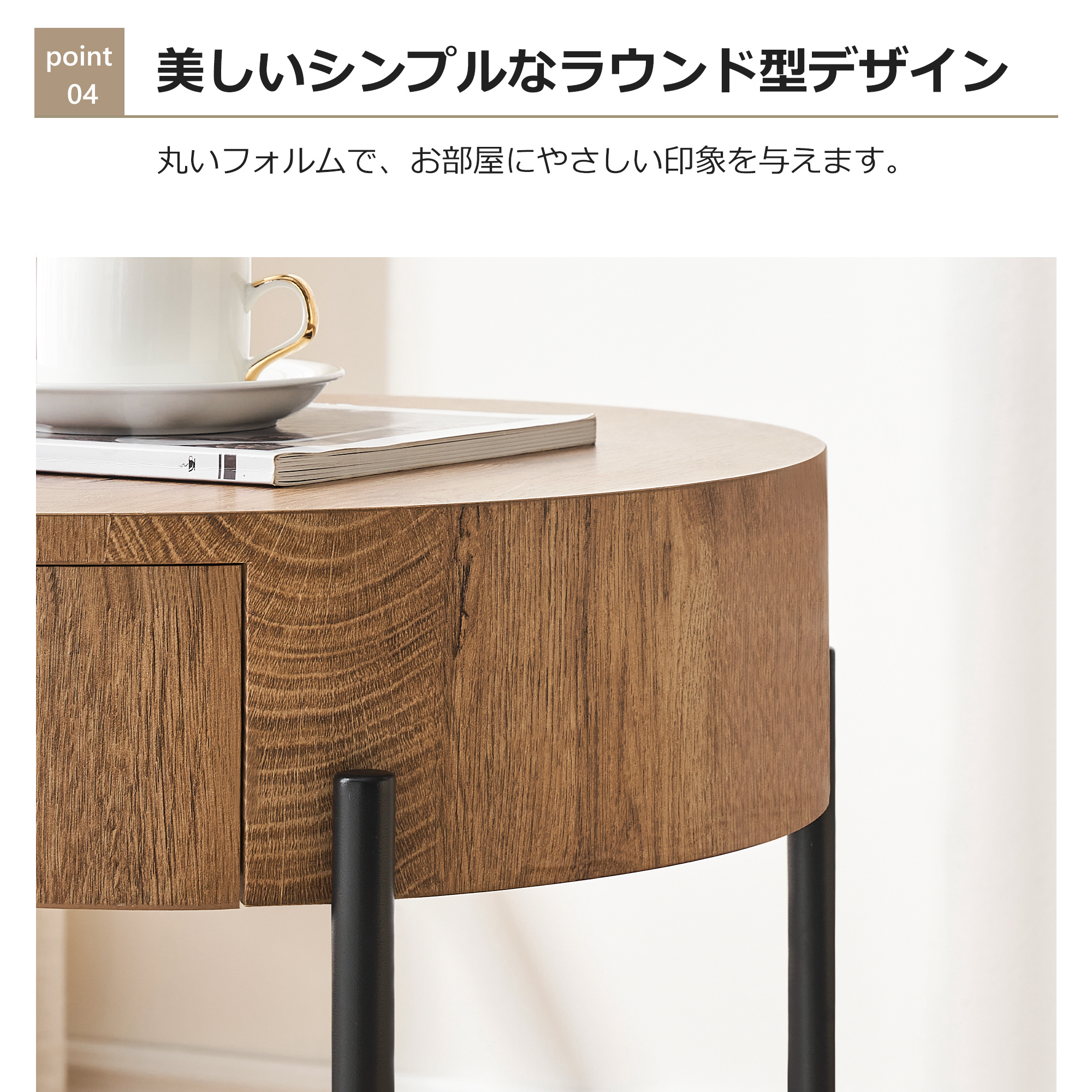 サイドテーブル 丸 おしゃれ 北欧 木製 センターテーブル 丸型テーブル