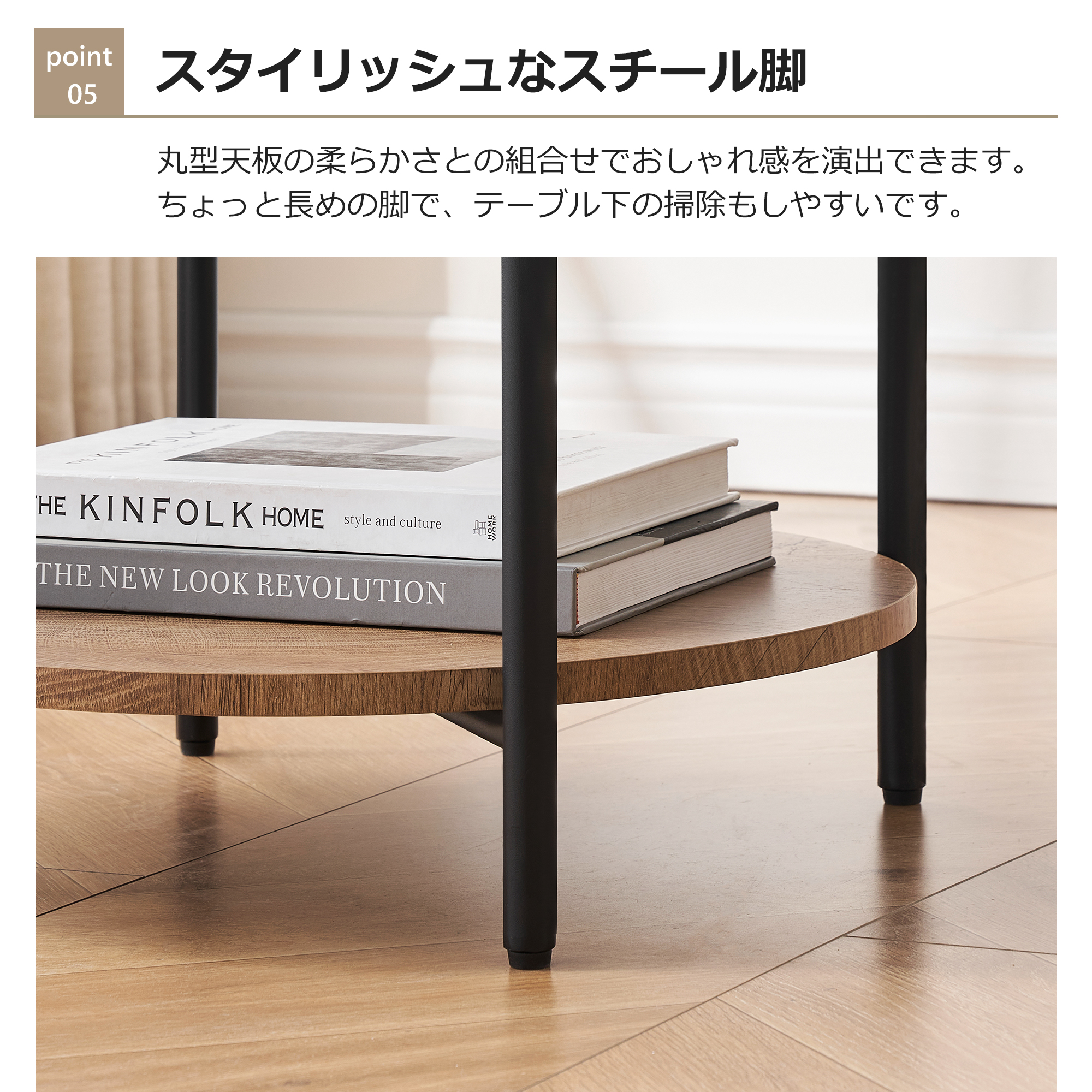 送料無料 丸サイドテーブル 木製天板 ブラック脚 北欧風 モダン 250918 サイドテーブル 丸 おしゃれ 北欧 木製 センターテーブル 丸型テーブル