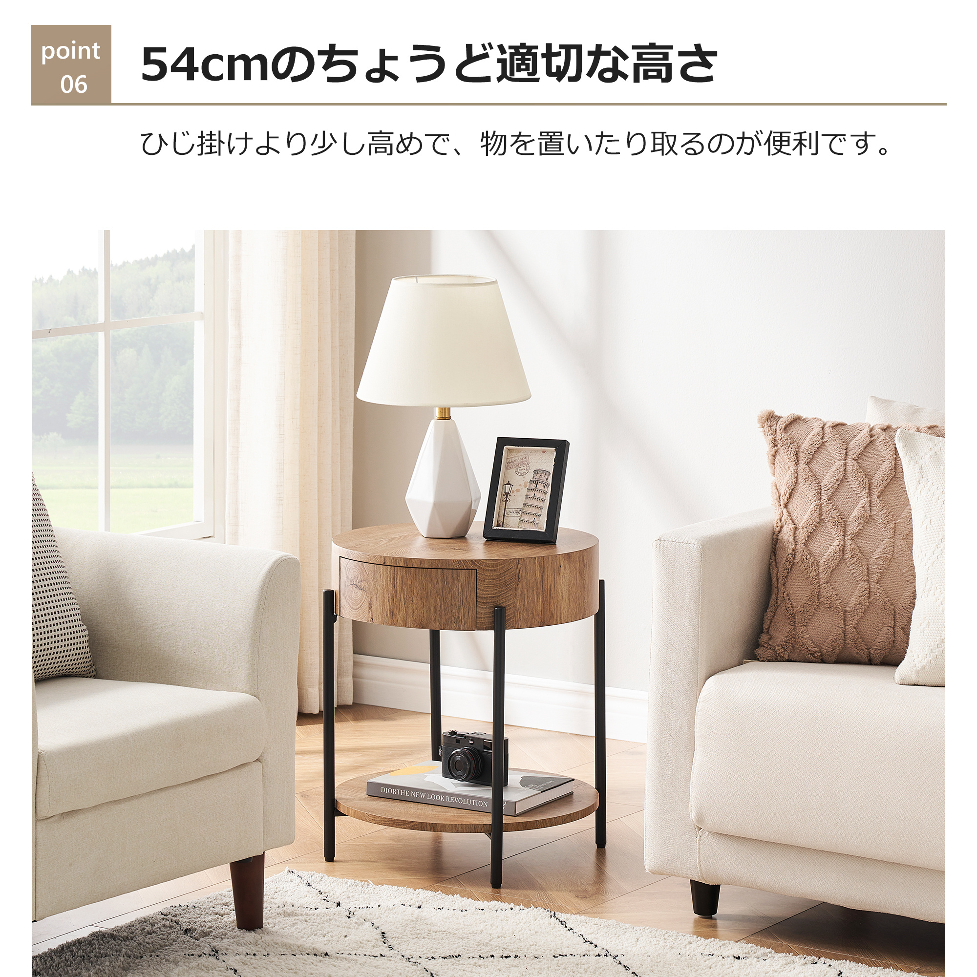 木製丸型サイドテーブル 2点セット サイドテーブル 丸 おしゃれ 北欧