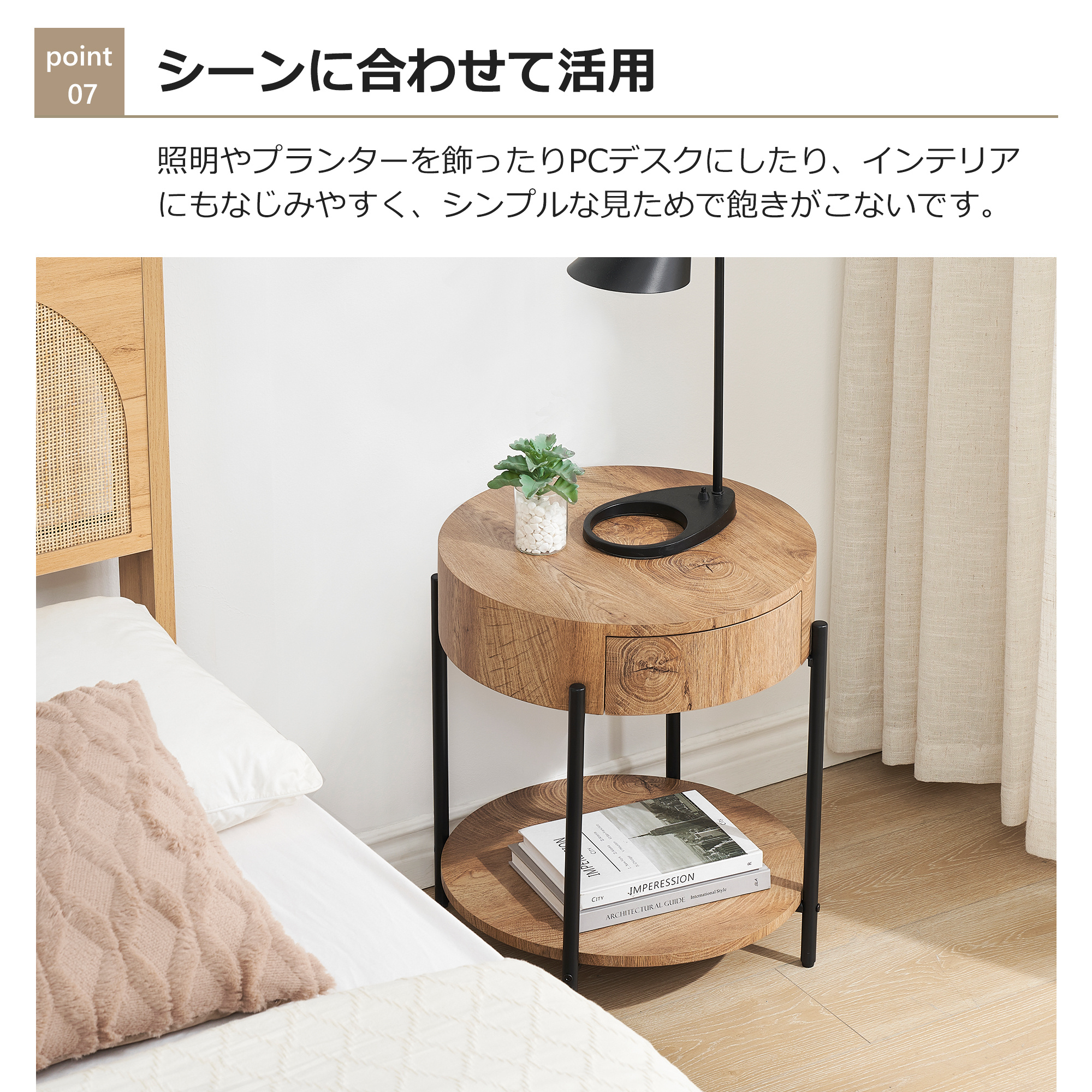 サイドテーブル 丸 おしゃれ 北欧 木製 センターテーブル 丸型テーブル