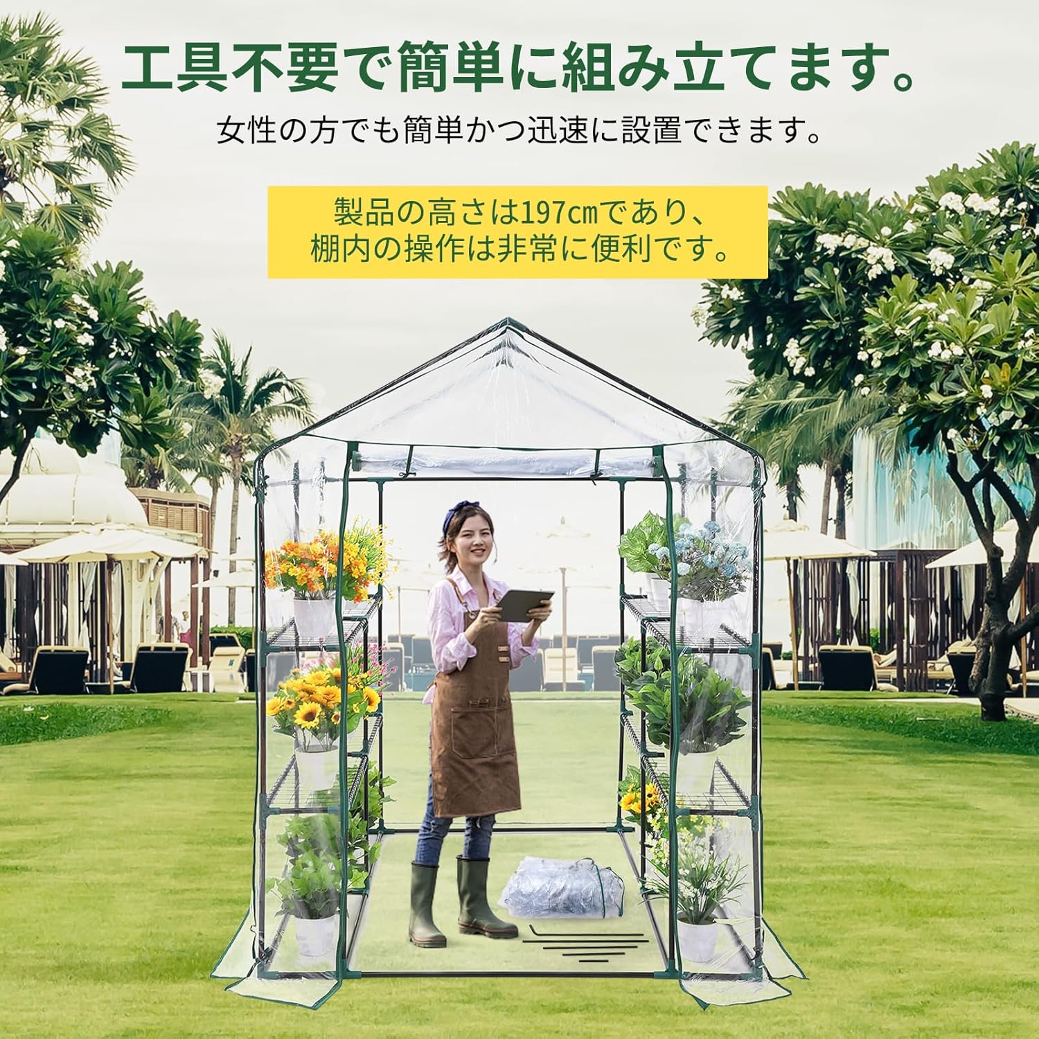 ガーデンハウス 家庭菜園 ビニールハウス ビニール温室 大容量 家庭用