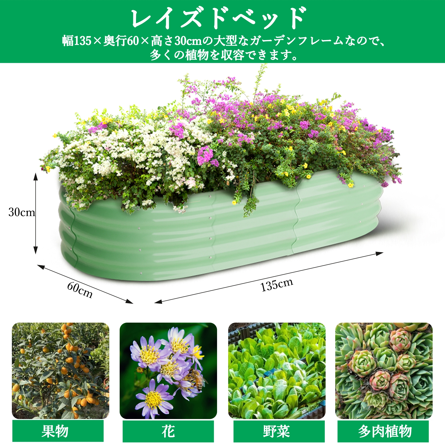 ガーデンベッド レイズドベッド 家庭菜園 亜鉛メッキ 金属製 屋外 工具