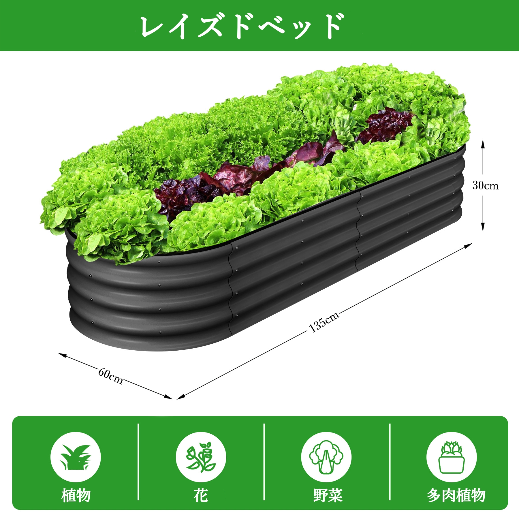 ガーデンベッド レイズドベッド 家庭菜園 亜鉛メッキ 金属製 屋外 工具