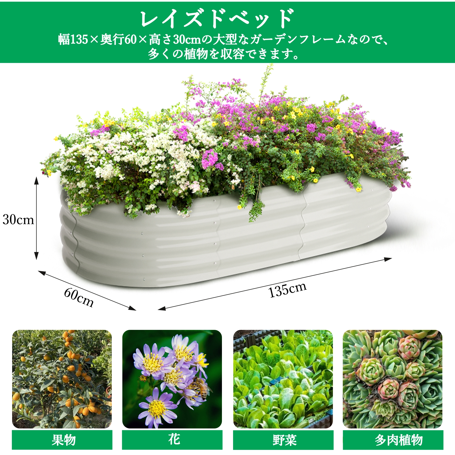 ガーデンベッド レイズドベッド 家庭菜園 亜鉛メッキ 金属製 屋外 工具