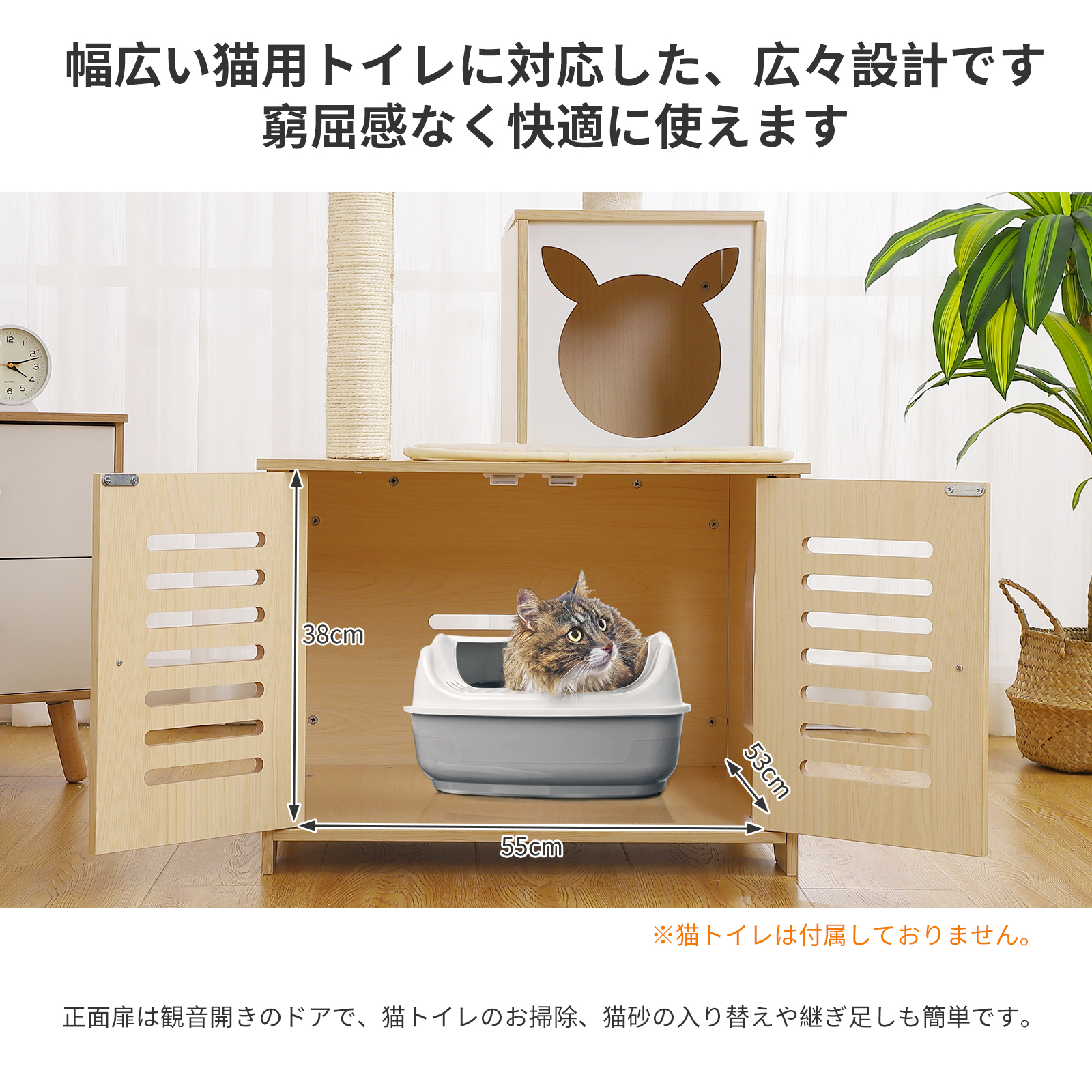 新モデル キャットタワー 木製 据え置き おしゃれ 多頭飼い 木 新モデル キャットタワー 木製 据え置き おしゃれ 多頭飼い 木