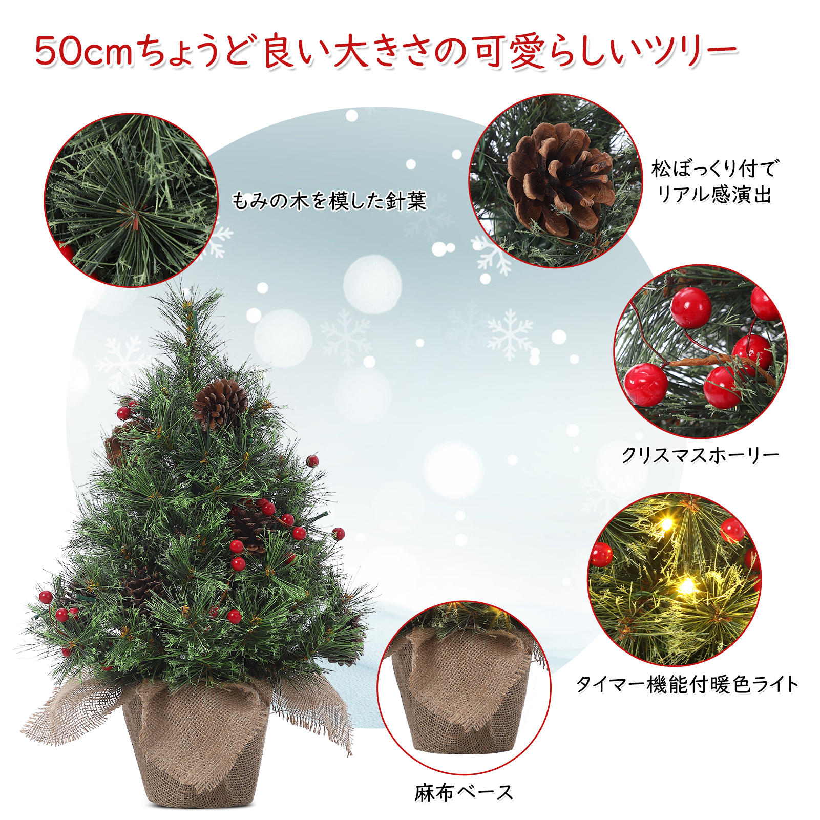 クリスマスツリー モミの木 本物の商品一覧 通販 - Yahoo!ショッピング