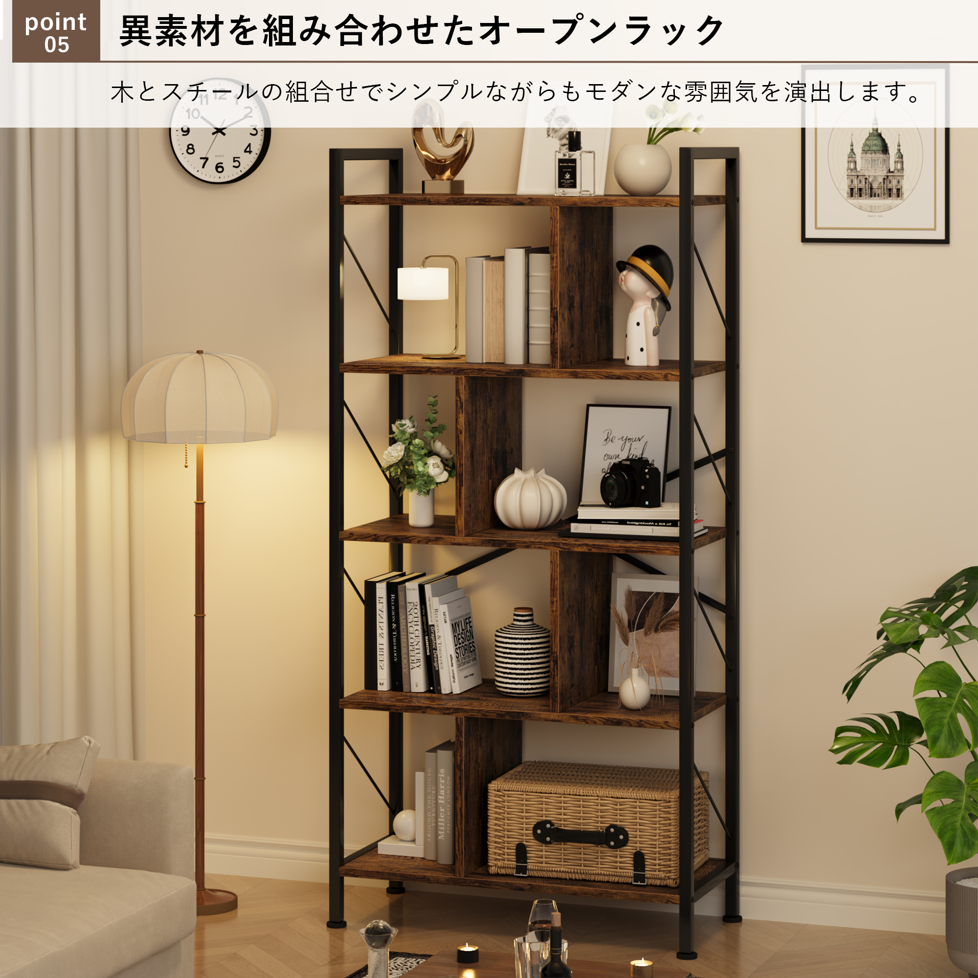 本棚 大容量 おしゃれ 棚 スリム ラック シェルフ 木製 収納棚 5段