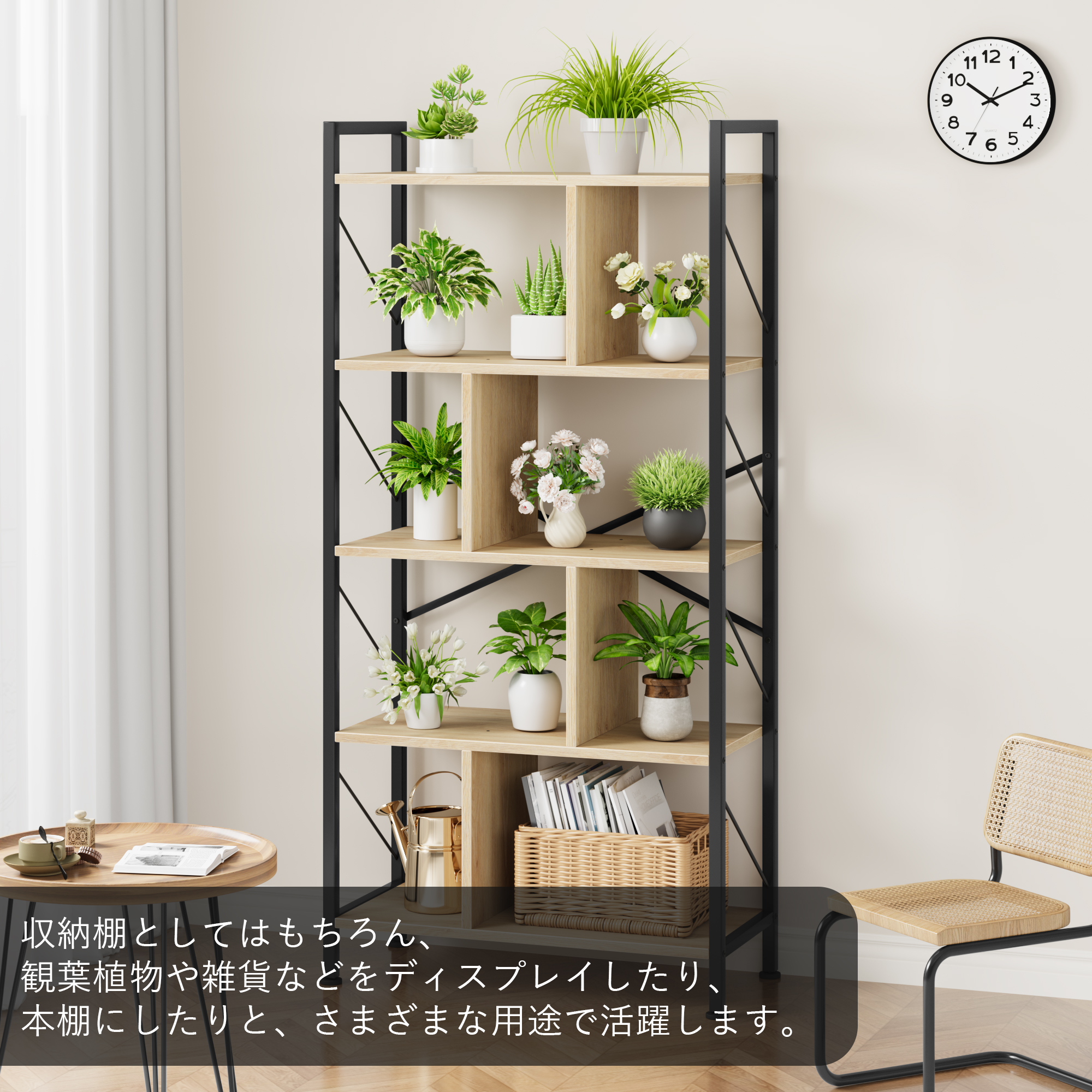 本棚 大容量 おしゃれ 棚 スリム ラック シェルフ 木製 収納棚 5段