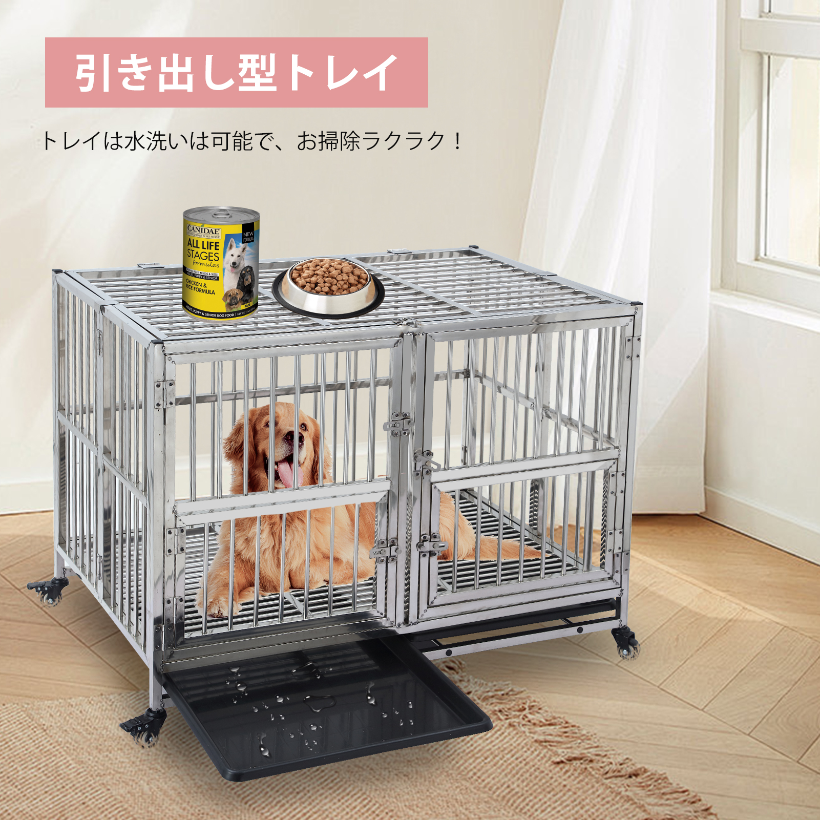 犬ケージ 大型犬 中型犬 大きめ 犬ゲージ ステンレス製 折りたたみ