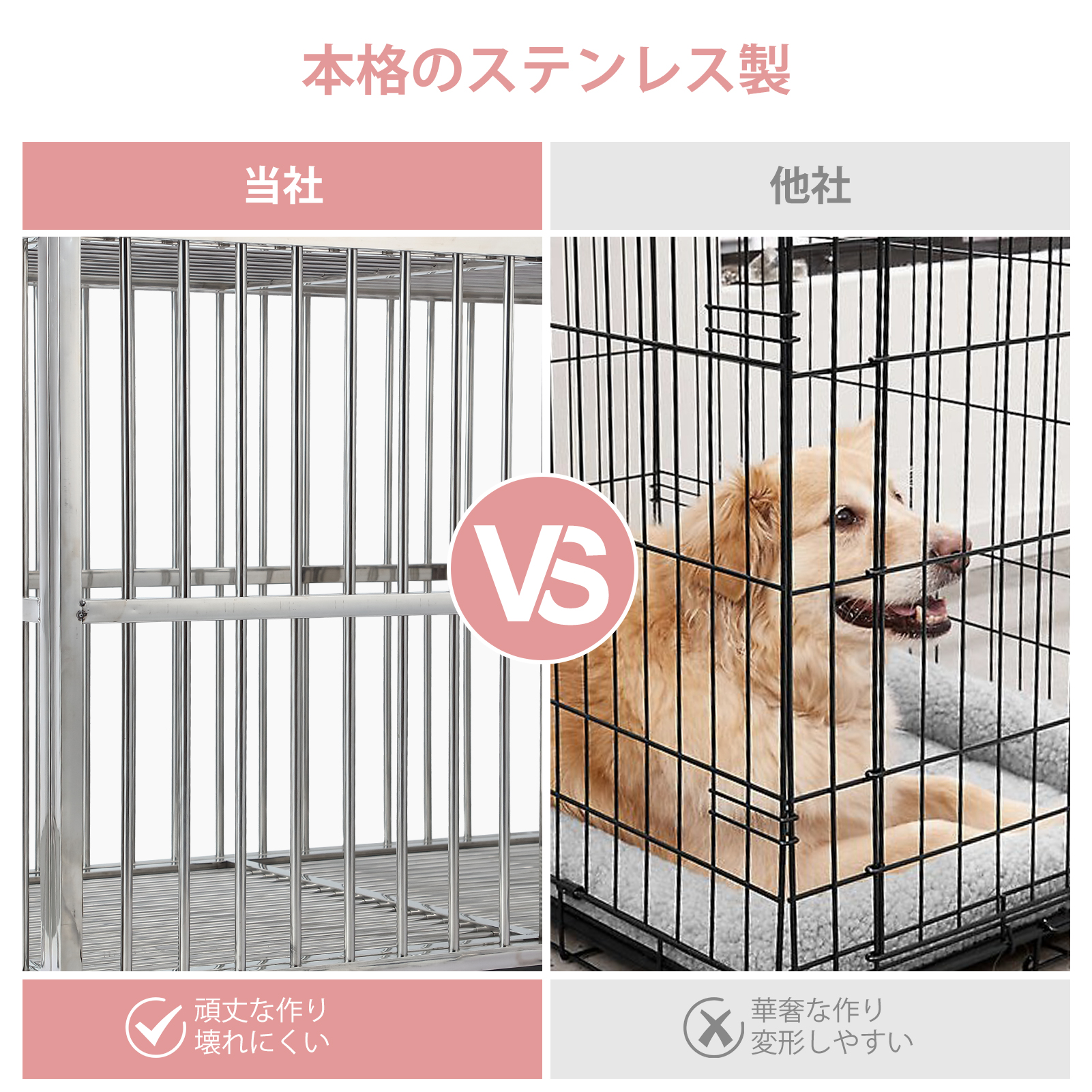 犬ケージ 大型犬 中型犬 大きめ 犬ゲージ ステンレス製 折りたたみ