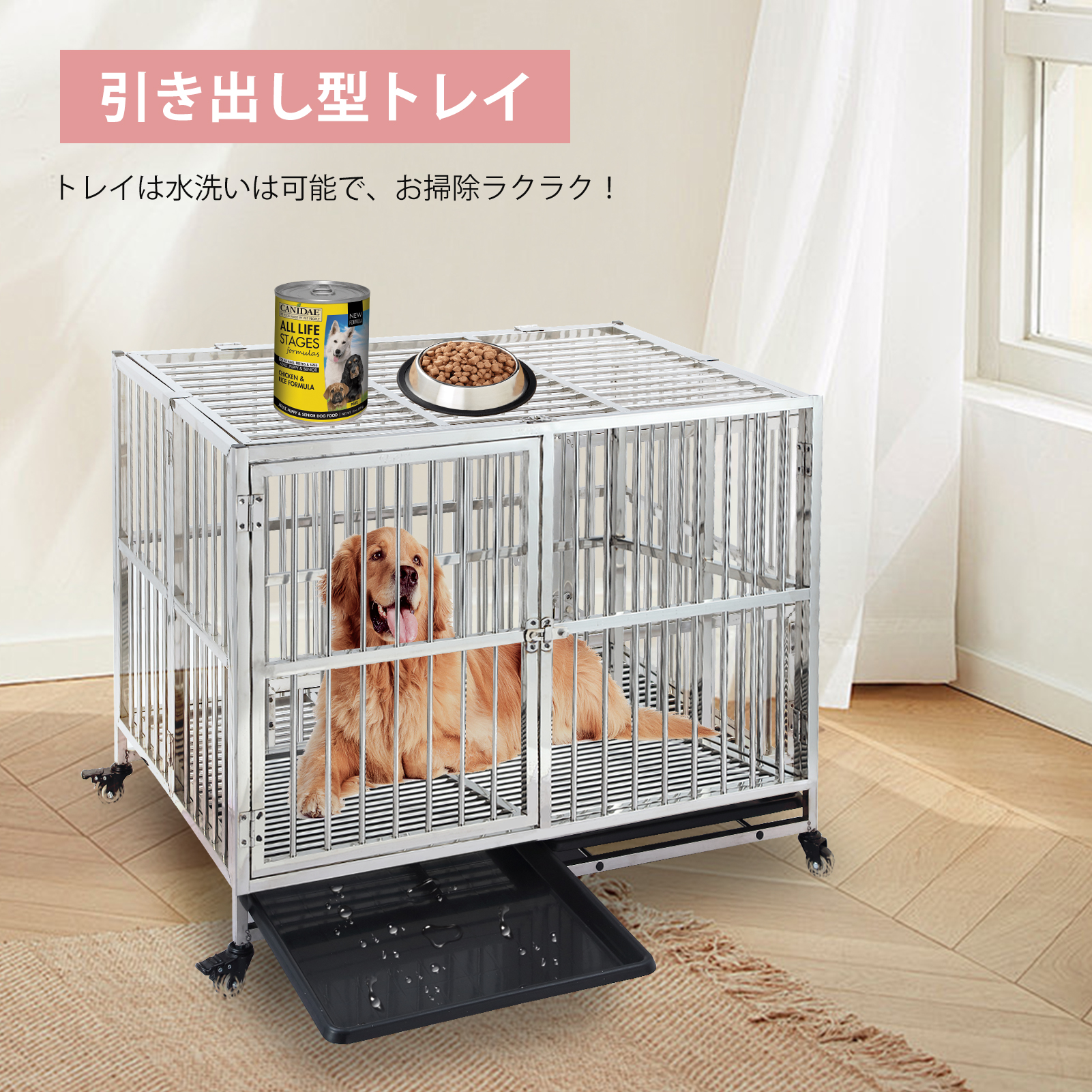 犬ケージ 大型犬 中型犬 大きめ 犬ゲージ ステンレス製 折りたたみ