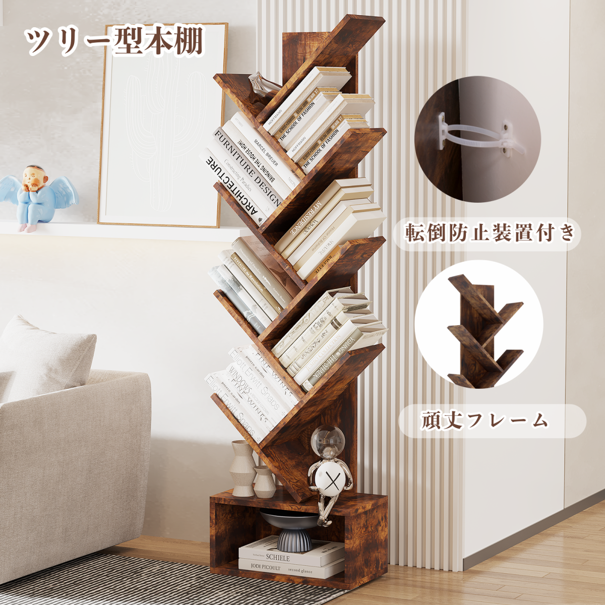 木製8マス本棚 ベージュ Amazon｜家具 本棚 ワイド収納ラック 木製本棚 本棚 棚 収納 コミック