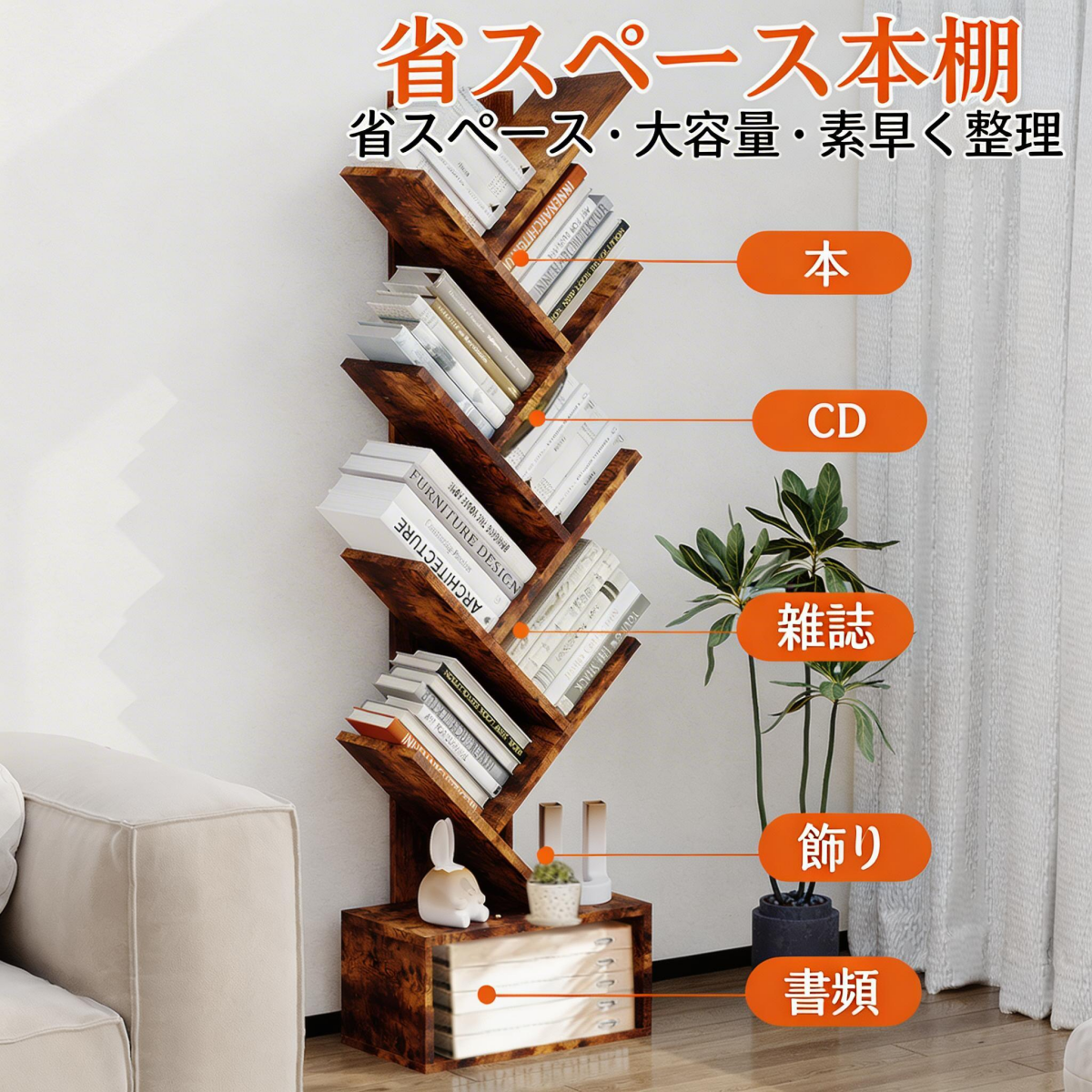 【最終値下げ】木製本棚 引き出し付き ブラウン 本棚 大容量 スリム 引き出し 幅90cm ブックラック RCC-1708の通販情報