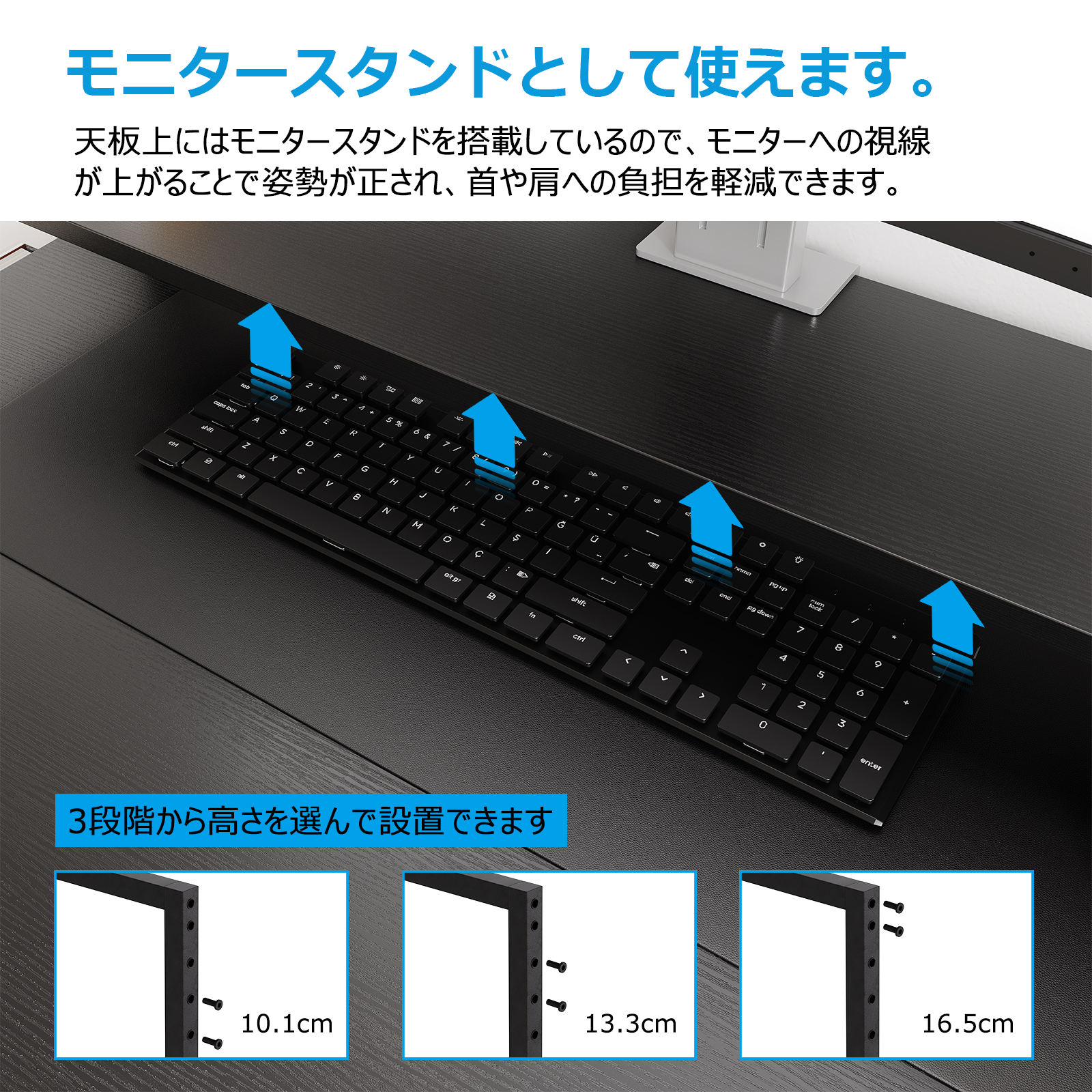 ワークデスク L字 デスク パソコンデスク コンセント付き モニタースタンド 高さ調整 収納 棚 バック コーナーデスク