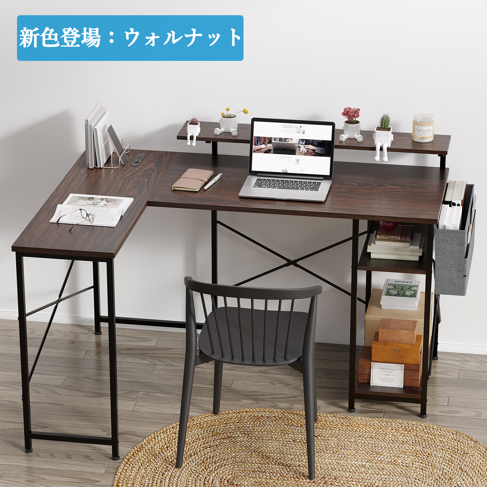 パソコンデスク デスク ワークデスク L字デスク コーナーデスク 机 つくえ 勉強机 パソコン台 木製 在宅 リモートワーク