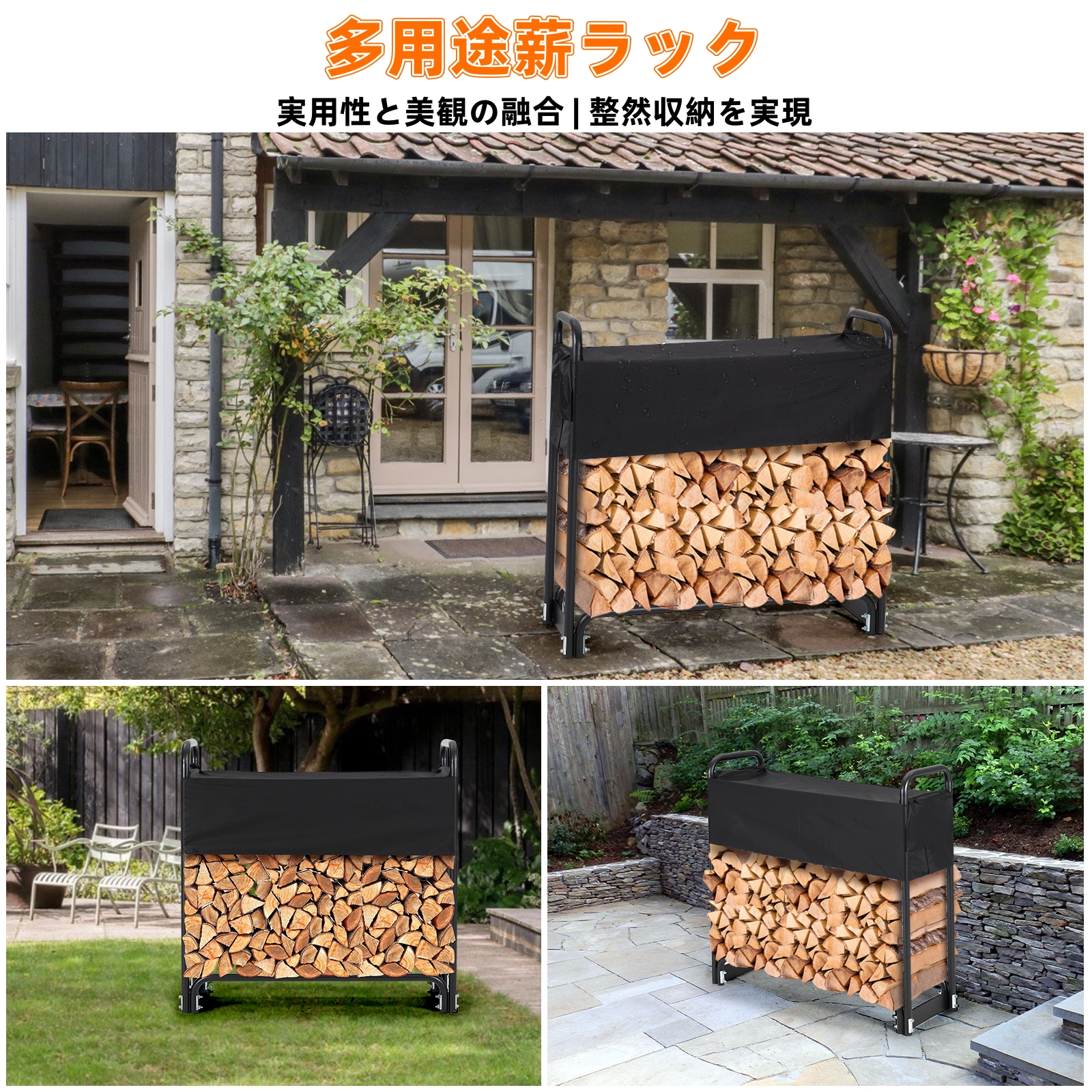 薪ラック 薪ストッカー 幅100cm 耐荷重200kg 1.2mm超厚鋼フレーム 防水