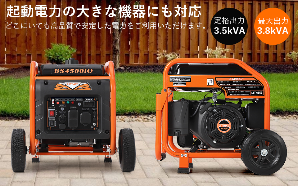 インバーター発電機 定格出力3.5kVA オープン型 最大3.8kVa高出力