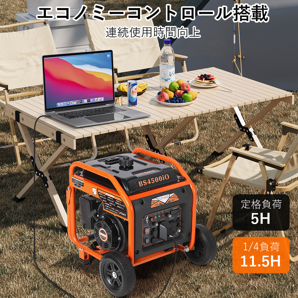 Litake インバーター発電機 定格出力3.5kVA  オープン型 最大3.8kVa高出力 ガソリン発電機 10L燃料タンク大容量 正弦波 50Hz/60Hz Amazon | インバーター発電機 定格出力3.5kVA オープン型 最大3800W高