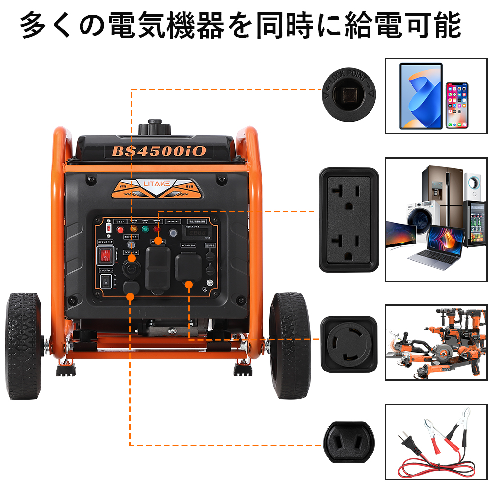 Litake インバーター発電機 定格出力3.5kVA  オープン型 最大3.8kVa高出力 ガソリン発電機 10L燃料タンク大容量 正弦波 50Hz/60Hz Amazon | インバーター発電機 定格出力3.5kVA オープン型 最大3800W高