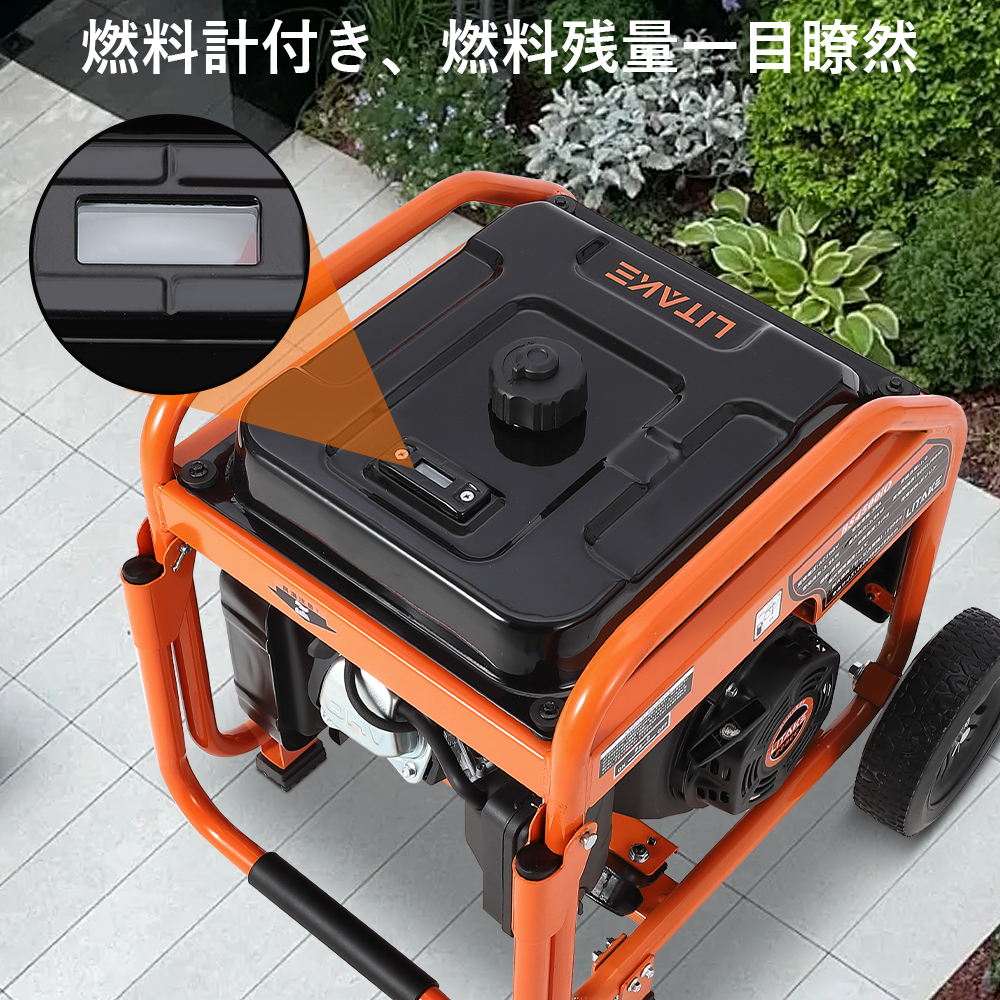 Litake インバーター発電機 定格出力3.5kVA  オープン型 最大3.8kVa高出力 ガソリン発電機 10L燃料タンク大容量 正弦波 50Hz/60Hz Amazon | Litake(リテーク) インバーター発電機 定格出力3.05kVA 最大
