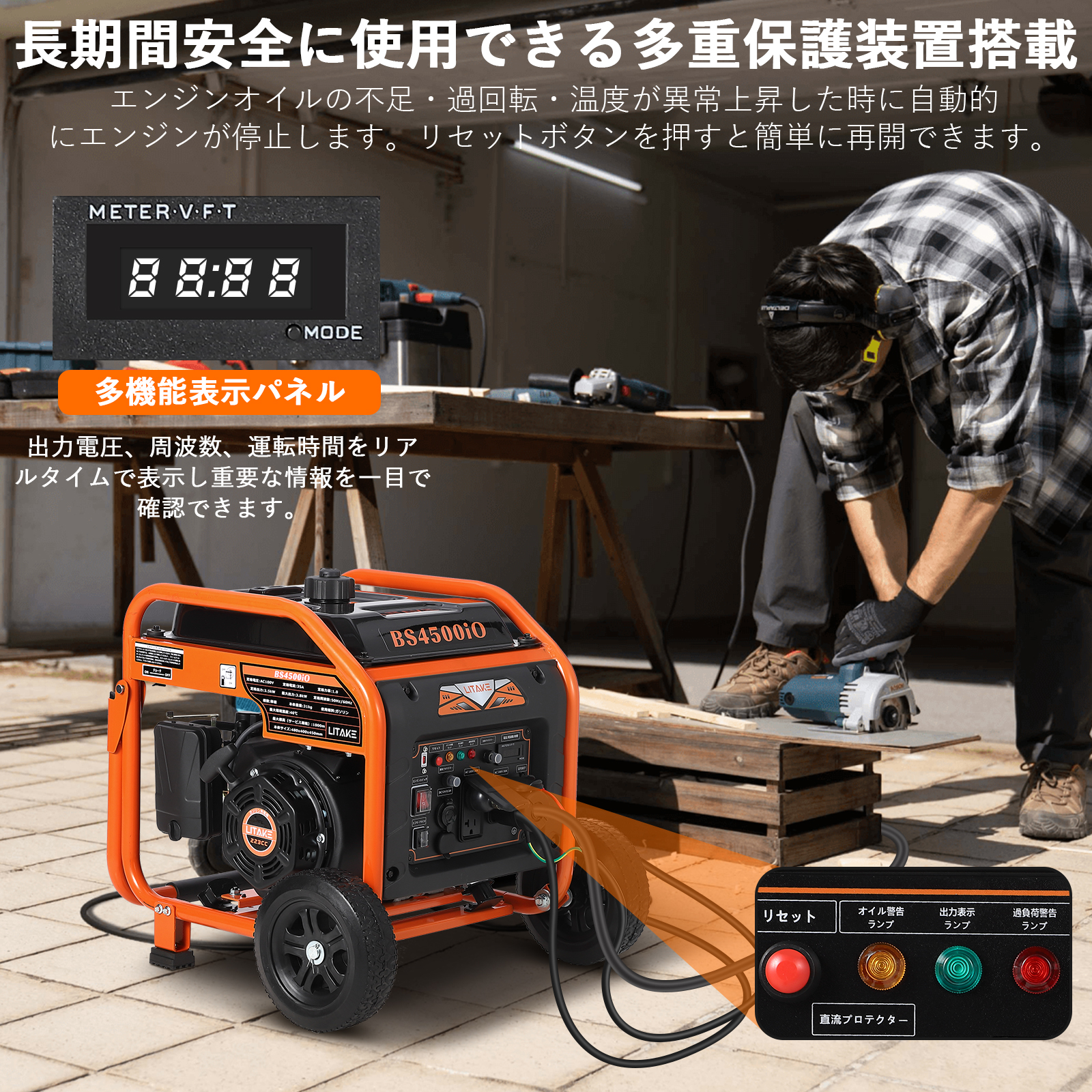 インバーター発電機 定格出力3.5kVA オープン型 最大3.8kVa高出力