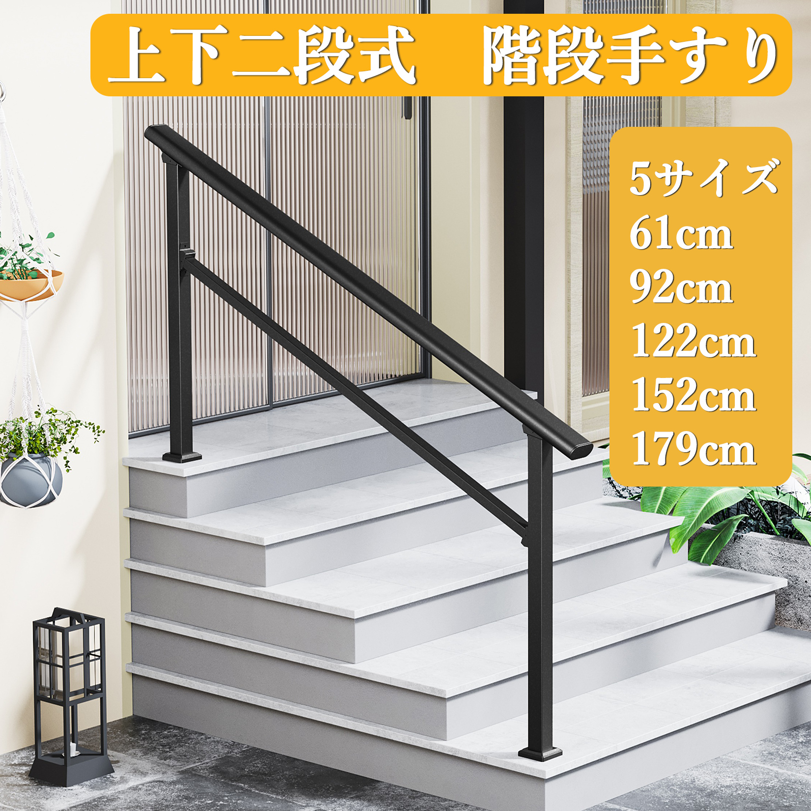 爆買 手すり 階段 屋外 玄関 室内 階段手すり 角度調整可能 傾斜納まり