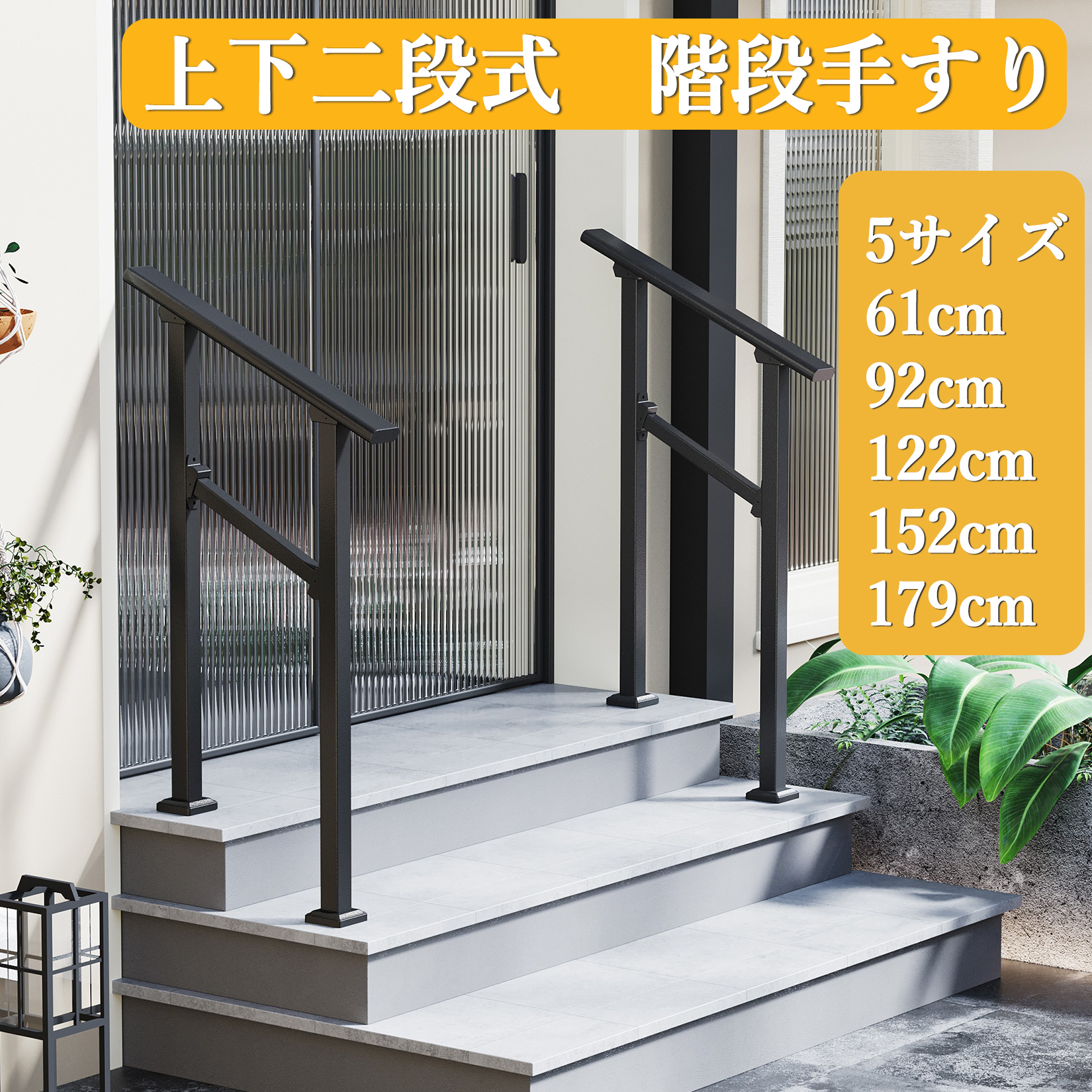 手すり一式　廊下　階段 LIXIL | リビング・寝室・居室 | アルミ階段・吹抜け用手すり KB階段