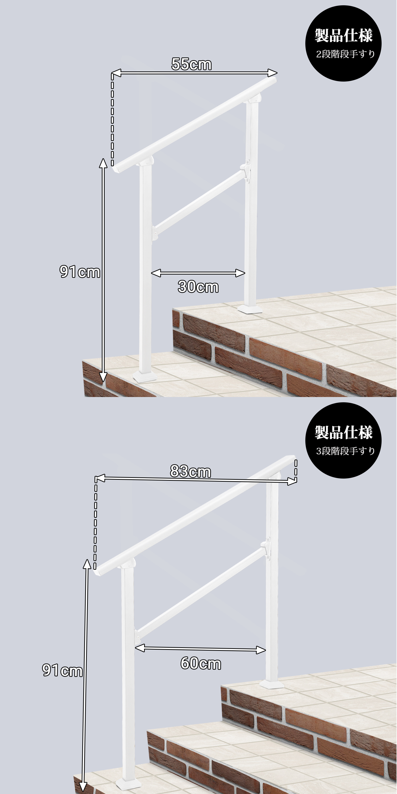 新登場お試し価格 手すり 階段 屋外 玄関 室内 階段手すり 角度調整