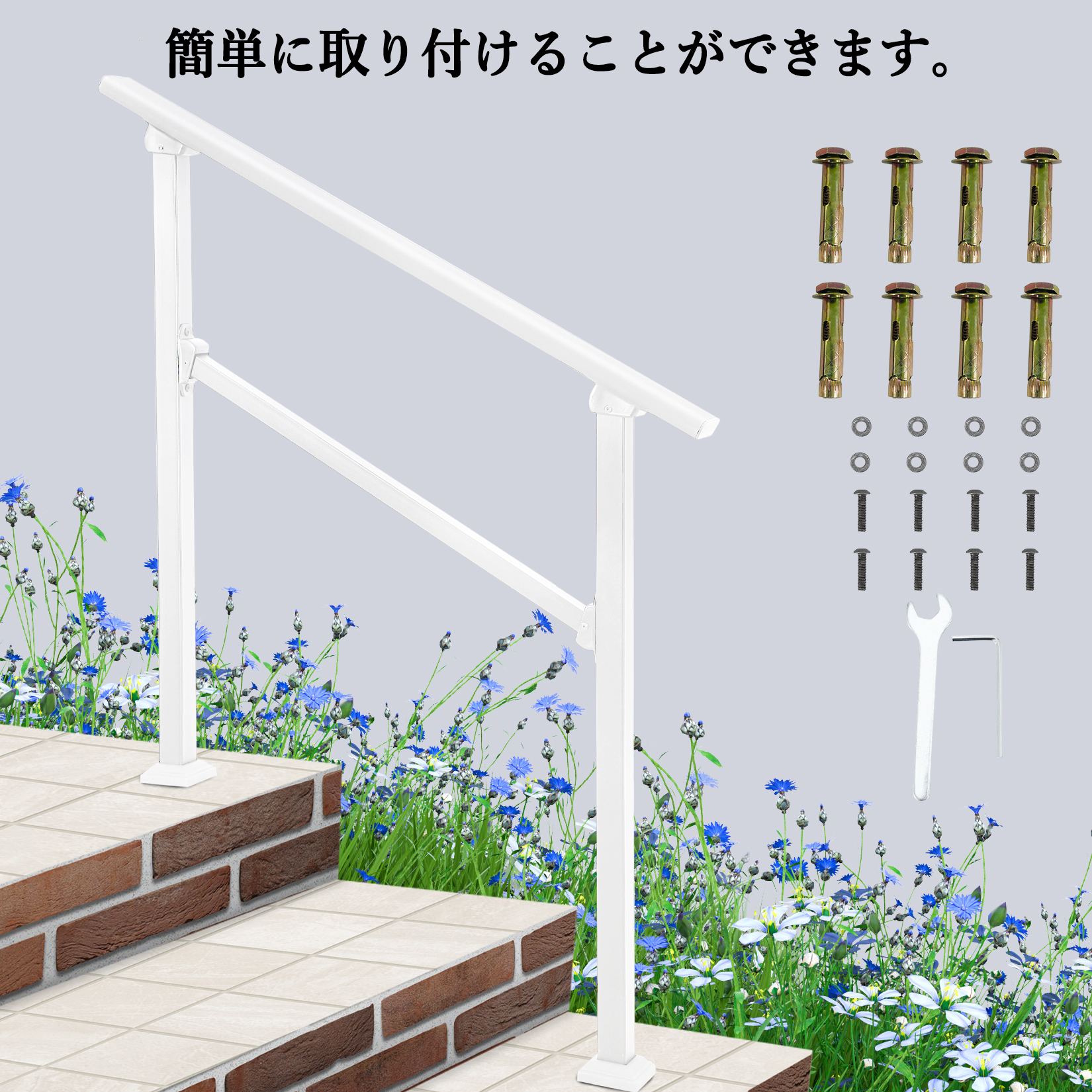 手すり 階段 屋外 玄関 室内 階段手すり 角度調整可能 傾斜納まり 公園