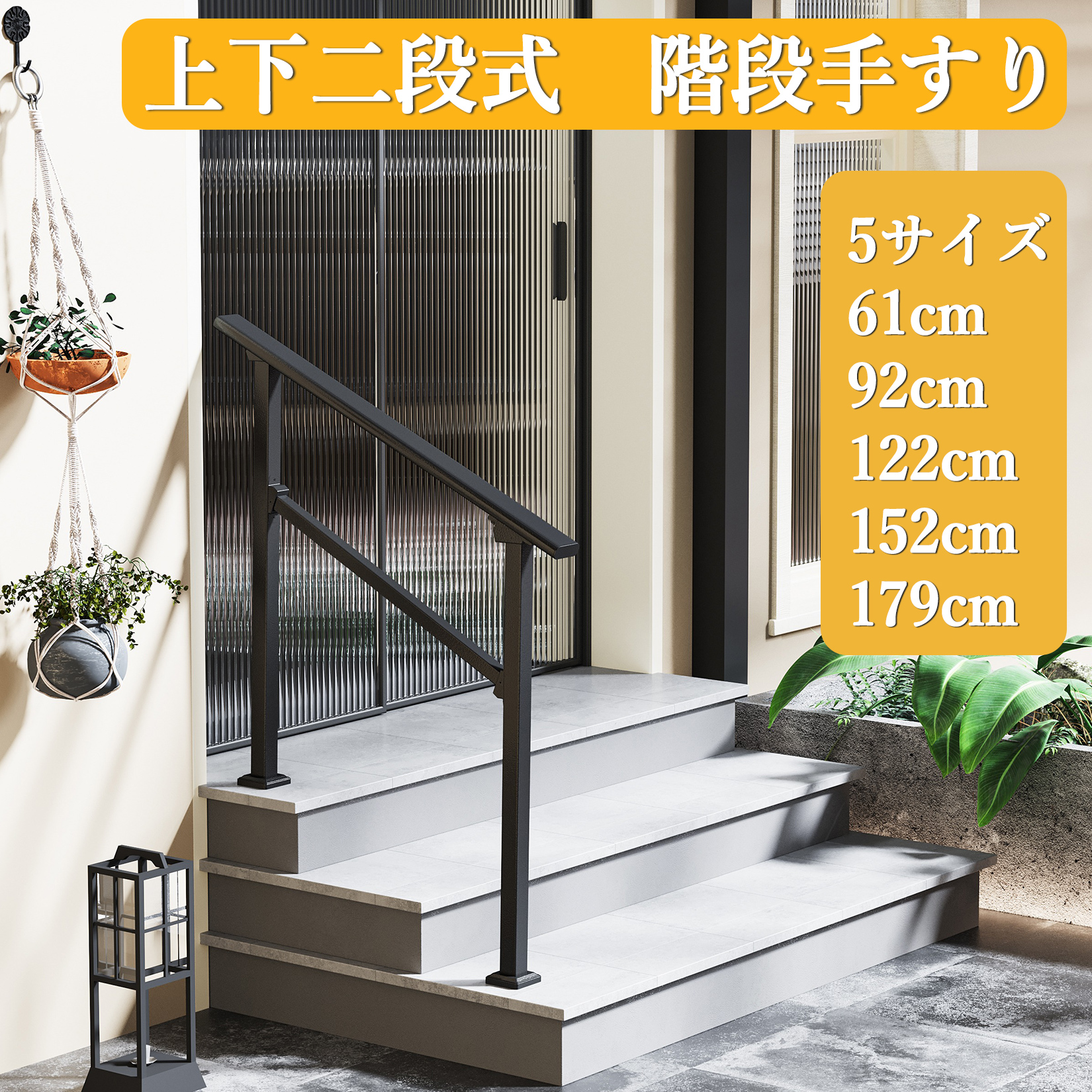 手すり 階段 屋外 玄関 室内 階段手すり 角度調整可能 傾斜納まり 公園