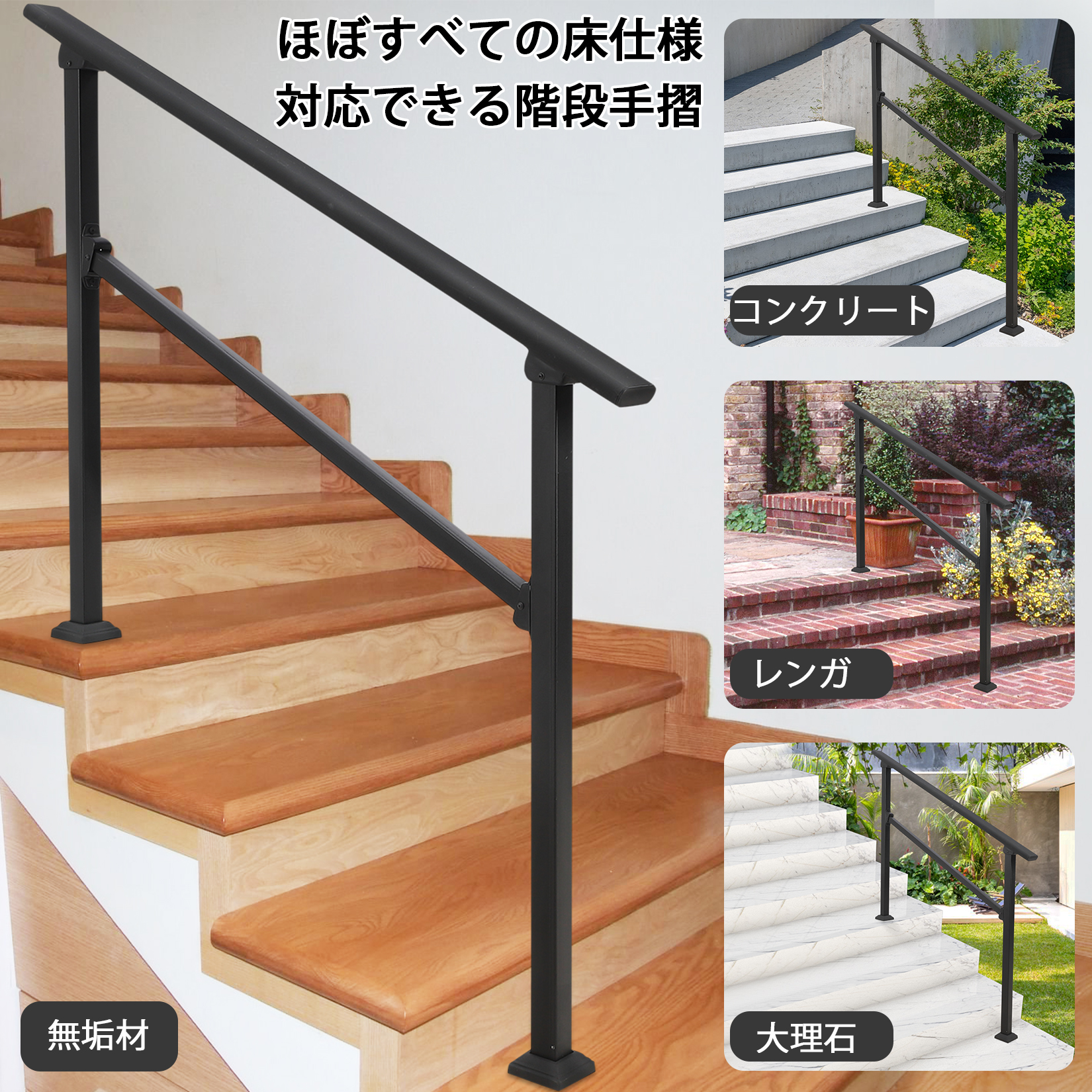 手すり 階段 屋外 玄関 室内 階段手すり 角度調整可能 傾斜納まり 公園 手すり 階段 屋外 玄関 室内 階段手すり 角度調整可能 傾斜納まり 公園