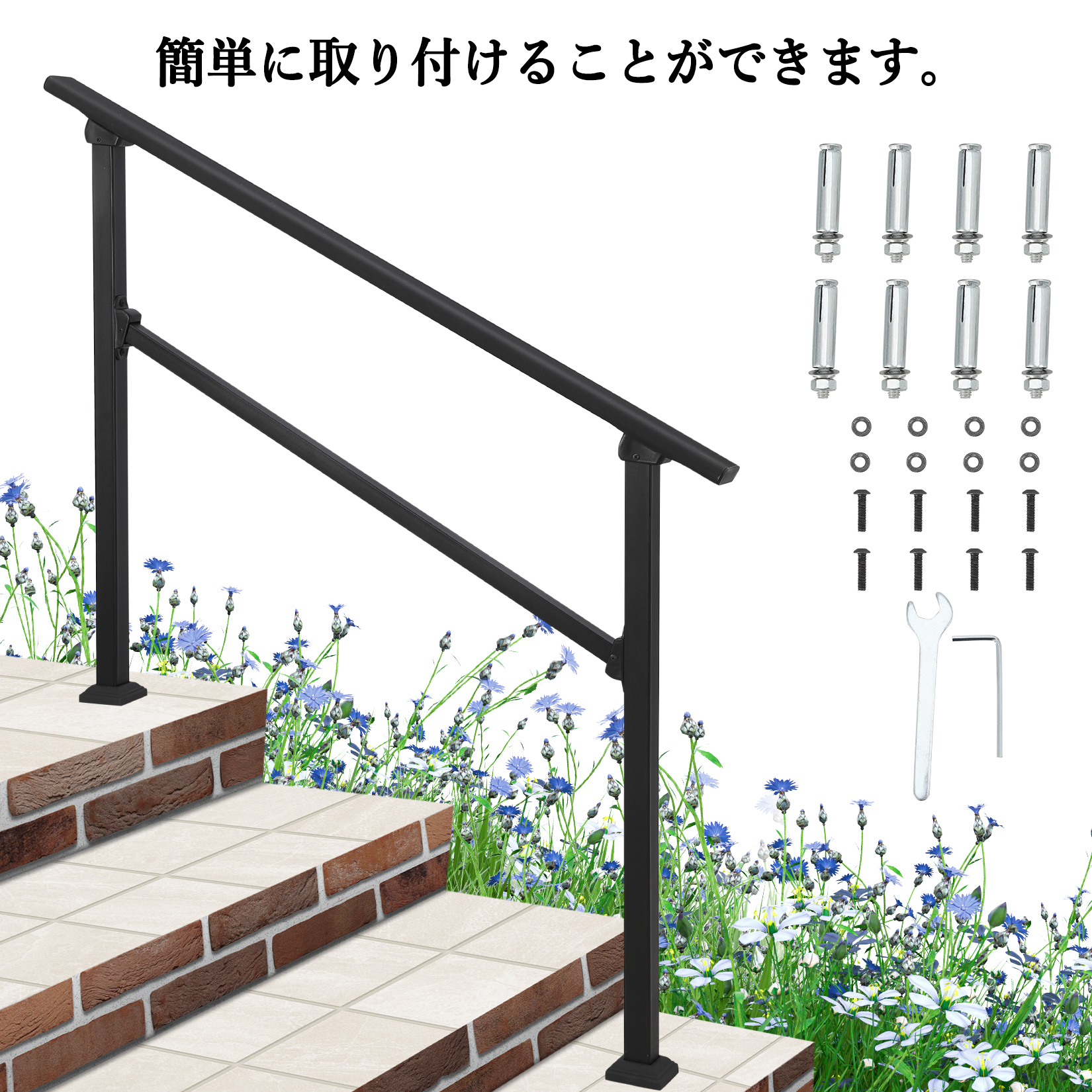 手すり 階段 屋外 玄関 室内 階段手すり 角度調整可能 傾斜納まり 公園