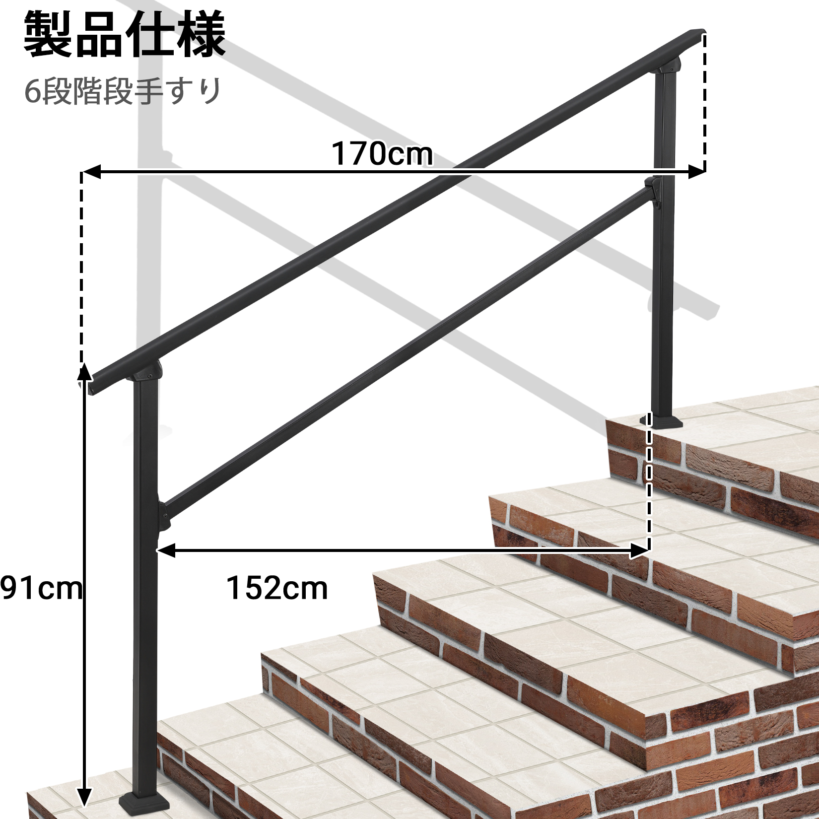 手すり 階段 屋外 玄関 室内 階段手すり 角度調整可能 傾斜納まり 公園
