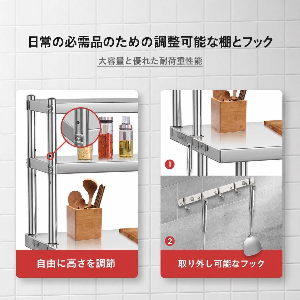 ステンレス作業台 業務用 90*60*138cm調理台 2段 耐食性 ステンレス 
