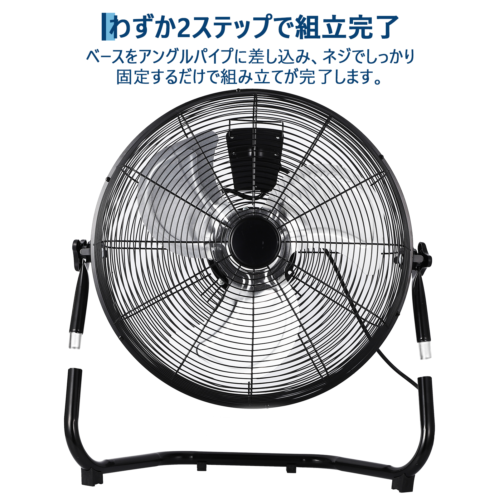 工場扇風機 48cm 大型 工業用扇風機 三脚式 首振り アルミ 扇風機 工業