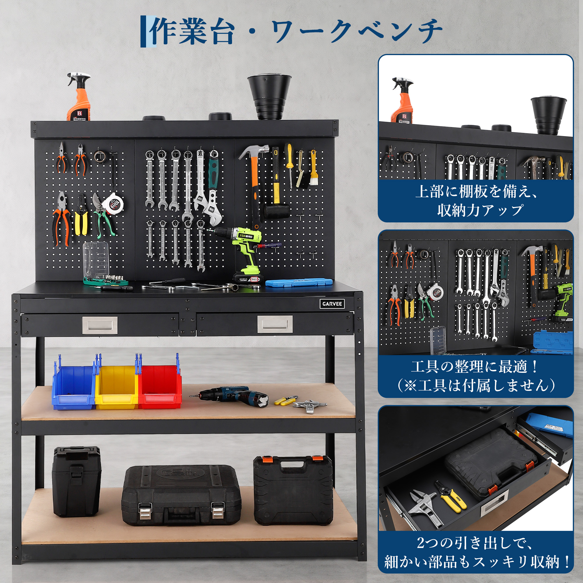 送料無料 ワークテーブル 作業台 ワークベンチ...の詳細画像1