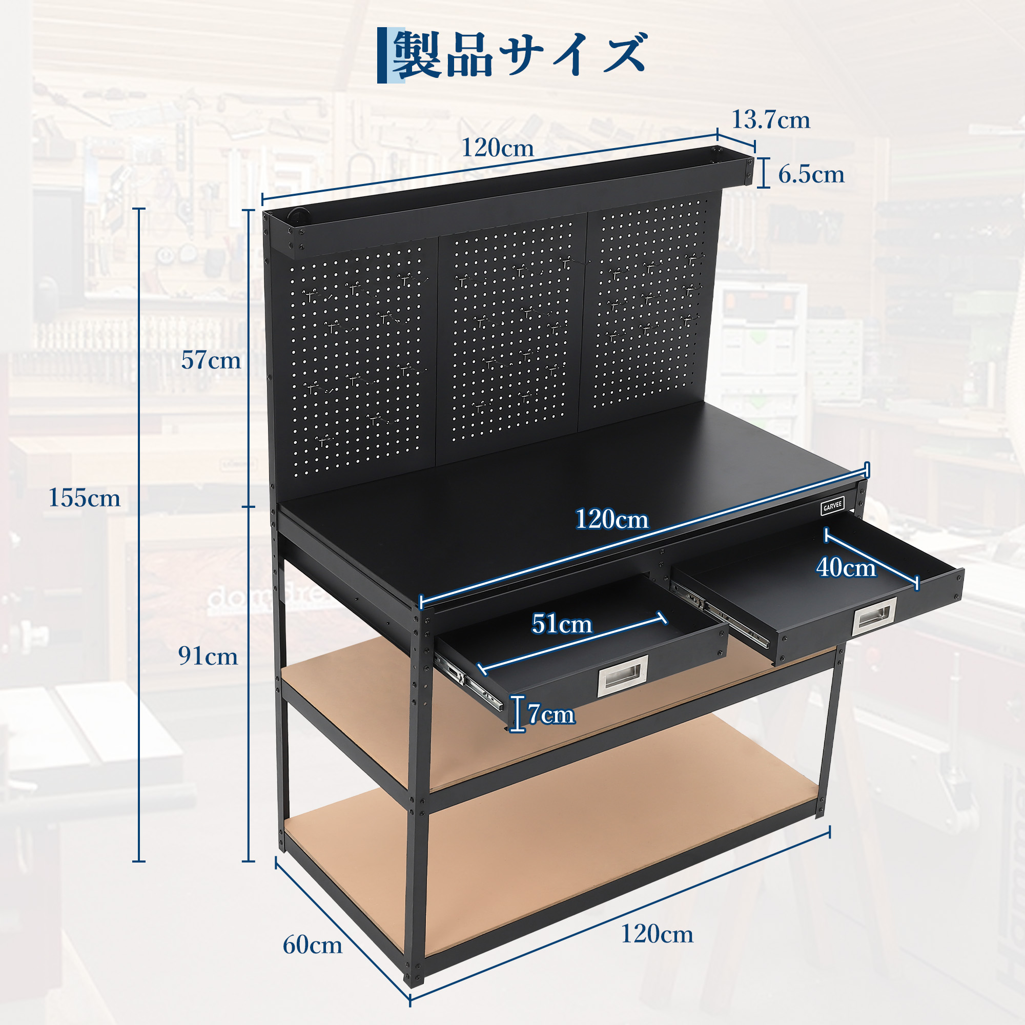 送料無料 ワークテーブル 作業台 ワークベンチ...の詳細画像5