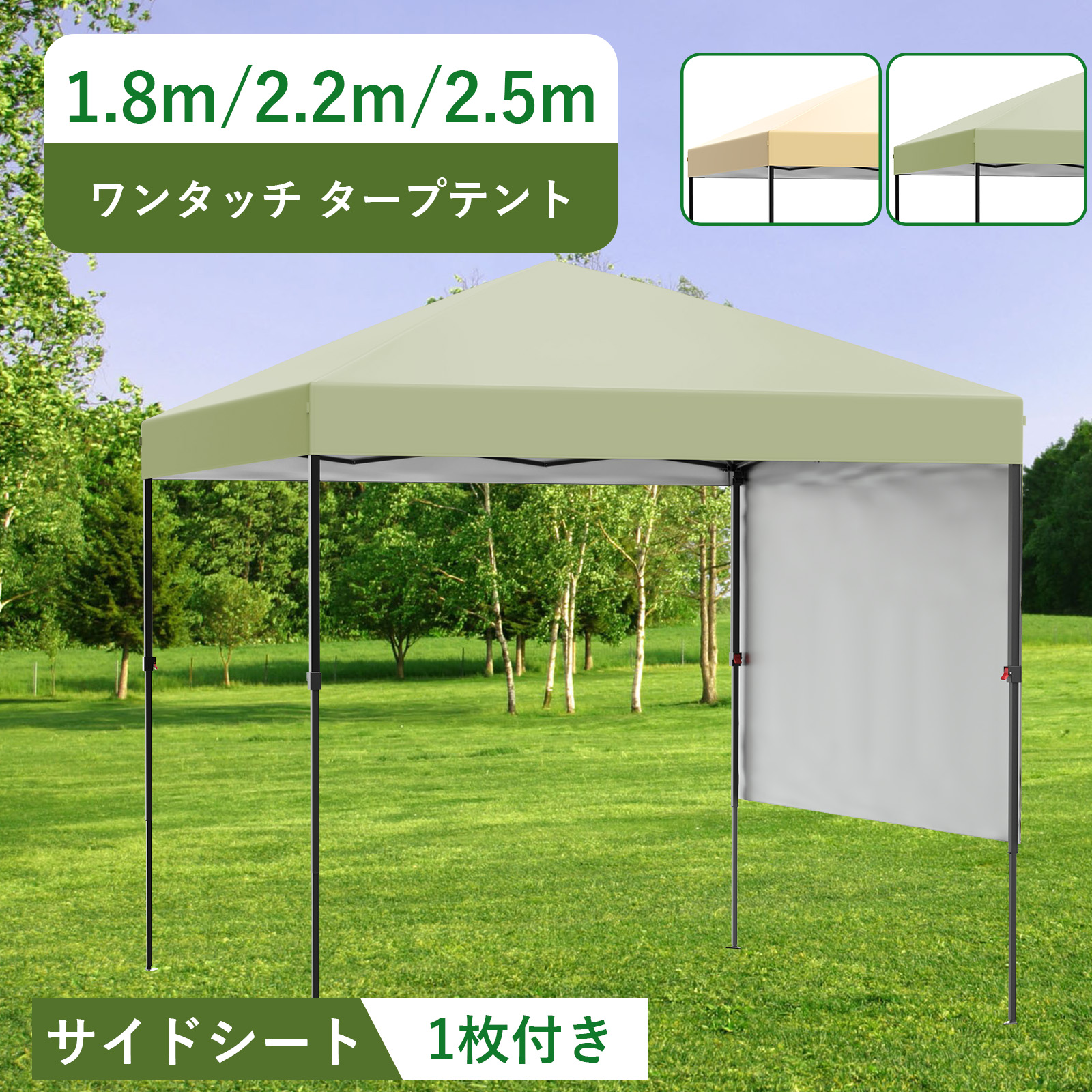 ADVANCE OUTDOOR ワンタッチ タープテント 3段階調節 2m UV Amazon | ADVANCE OUTDOORワンタッチ タープテント 3段階調節 3m/2.5m