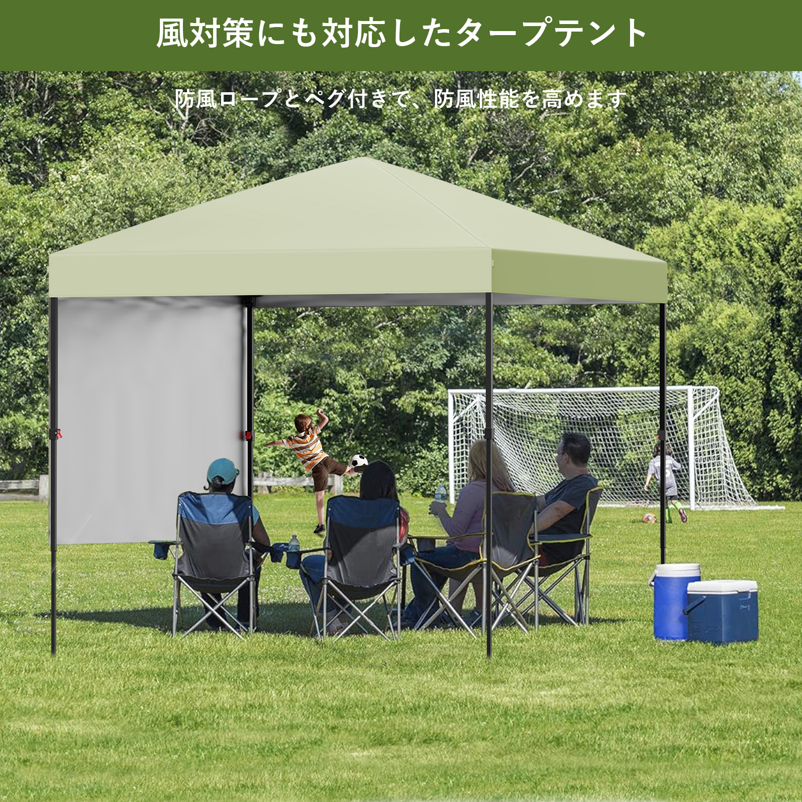 ワンタッチタープテント 2.2m 組立て簡単 サイドシート付属 高耐水加工