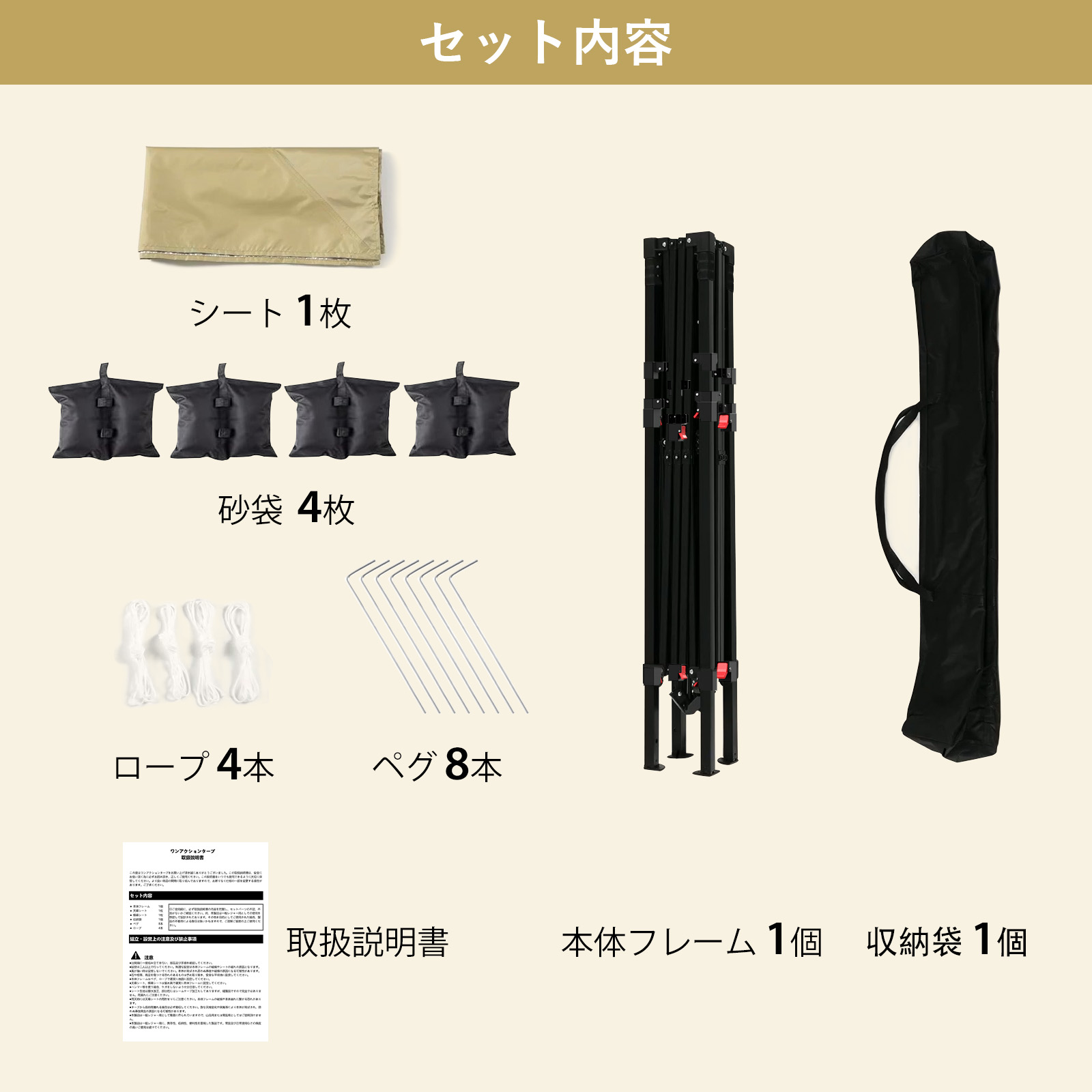 ワンタッチタープテント 2.2m 組立て簡単 サイドシート付属 高耐水加工