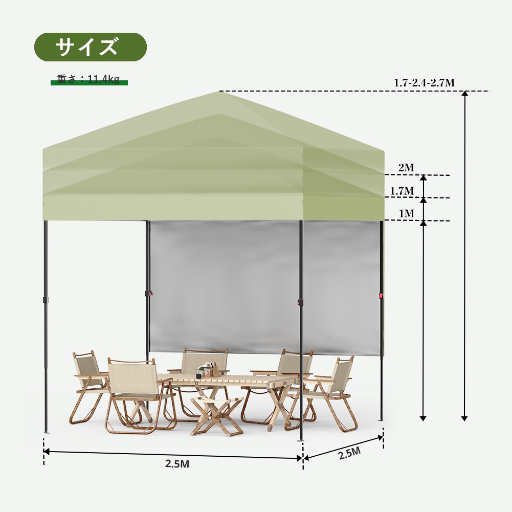 ワンタッチタープテント 2.5m 組立て簡単 サイドシート付属 高耐水加工