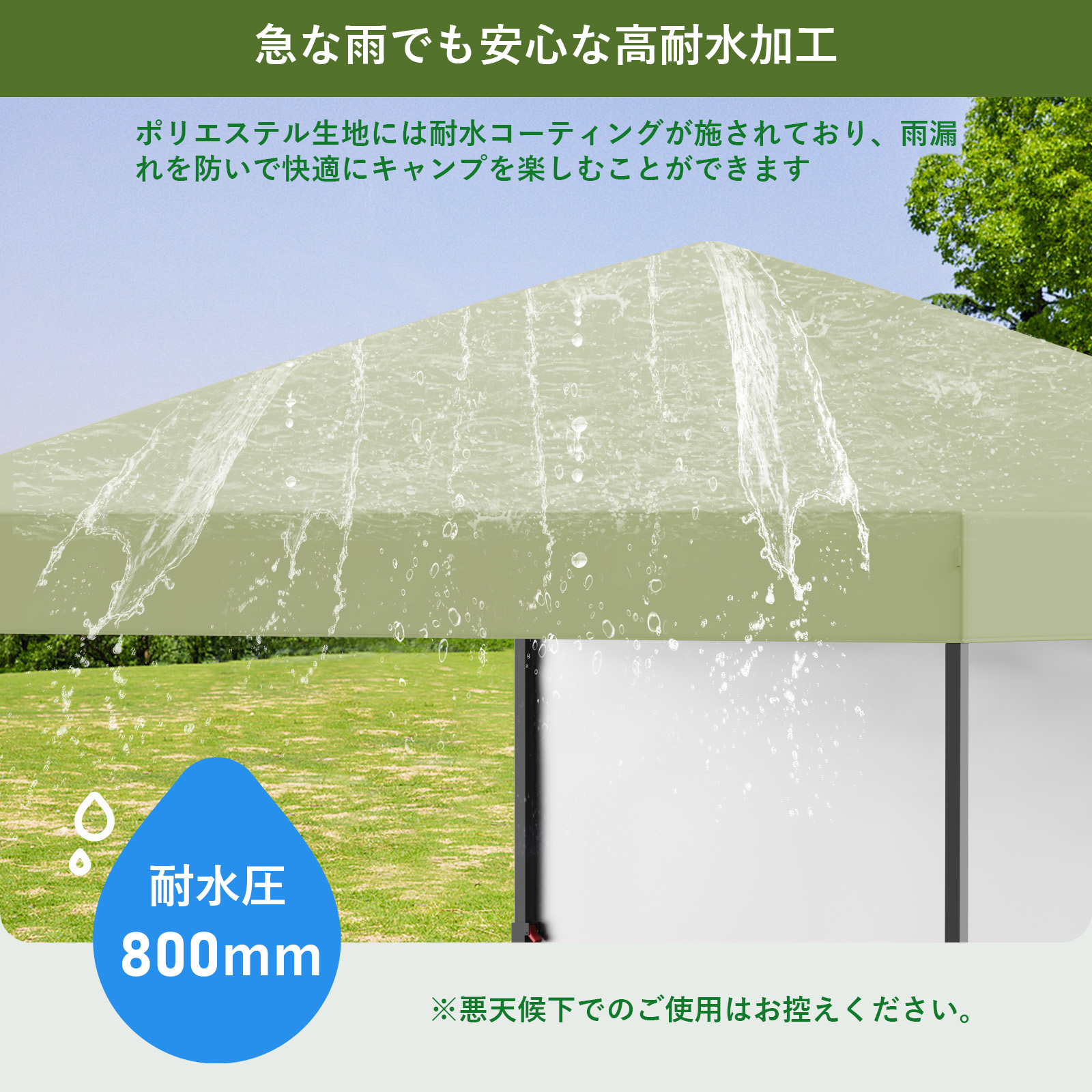 ワンタッチタープテント 2.2m 組立て簡単 サイドシート付属 高耐水加工