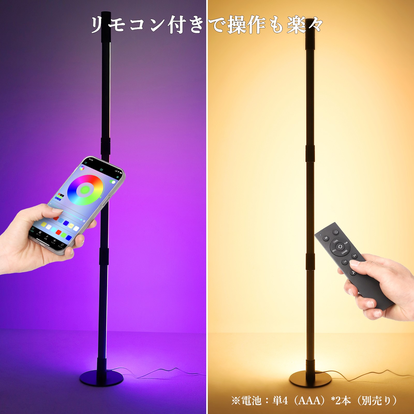 フロアランプ 北欧 おしゃれ リモコン スタンドライト LED 間接 フロアランプ 北欧 おしゃれ リモコン スタンドライト LED 間接