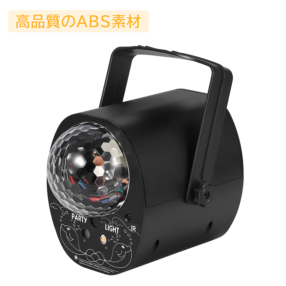 ミラーボールライト ミラーボール 照明 LED USB充電式 家庭用 スタンド スポットライト リモコン付 舞台照明 カラオケ お祭り 飾り付け 9W  ディスコライト : pho-14vxktr0 : チャームキャビン - 通販 - Yahoo!ショッピング