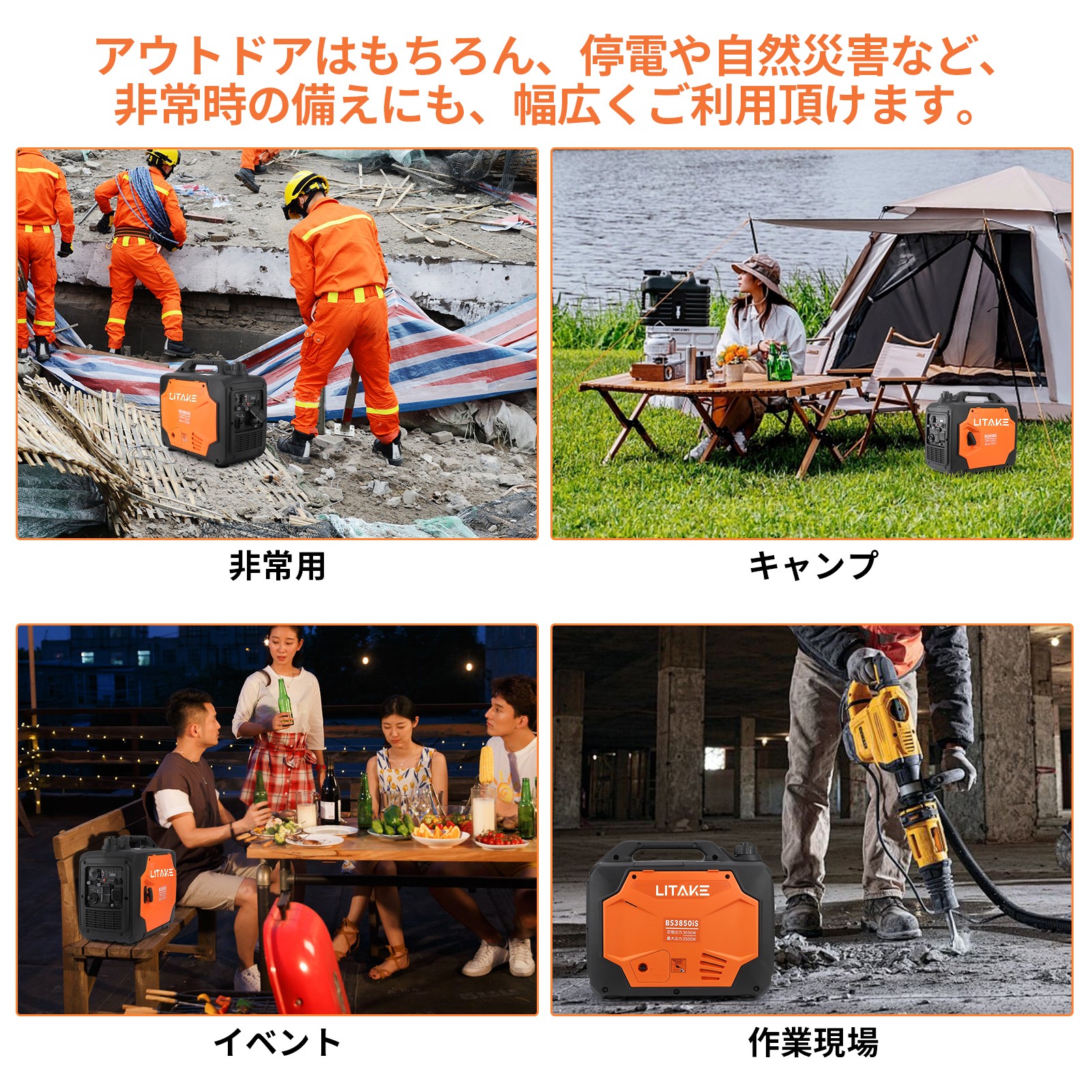 インバーター発電機 定格出力3.05kVA 最大3500W高出力 防音型 正弦波