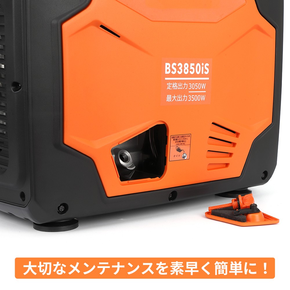 インバーター発電機 定格出力3.05kVA 最大3500W高出力 防音型 正弦波