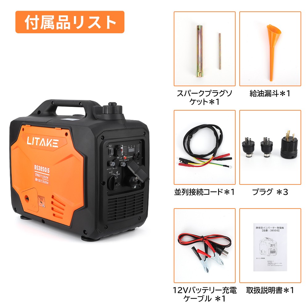 urceri 発電機 インバーターのおすすめ人気商品一覧 通販 - Yahoo 