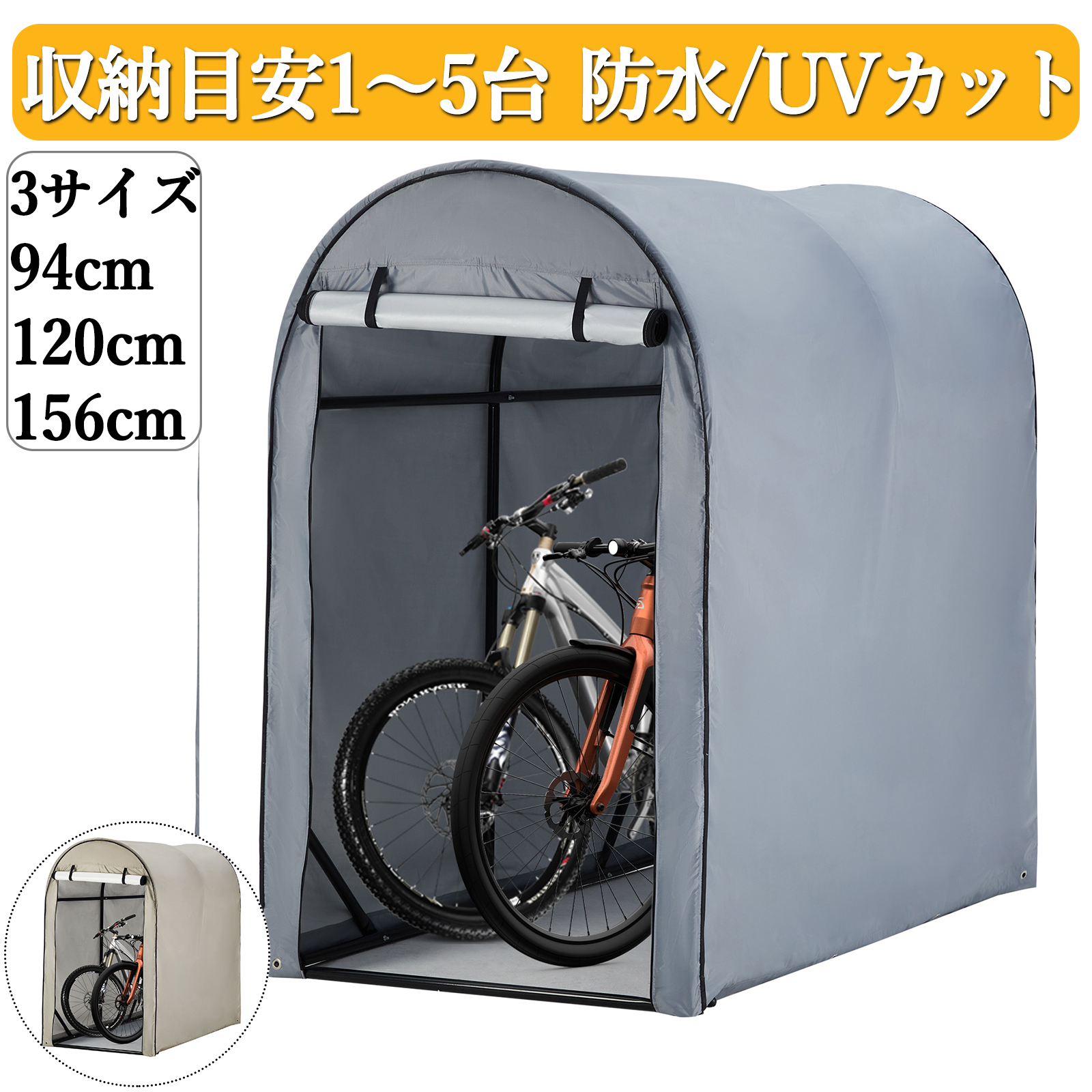 新登場お試し価格 サイクルハウス サイクルポート 2台用 3台用 5