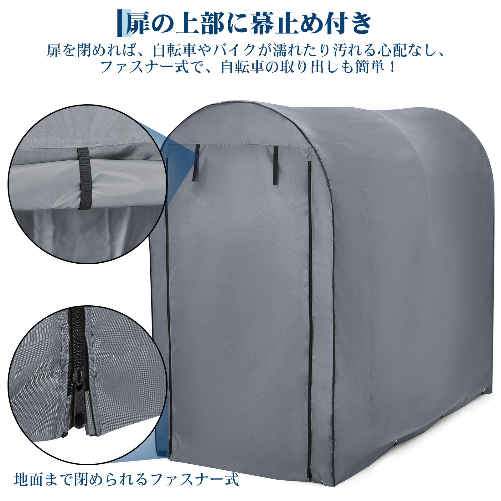 限定クーポン サイクルハウス サイクルポート 2台用 3台用 5台用 420D