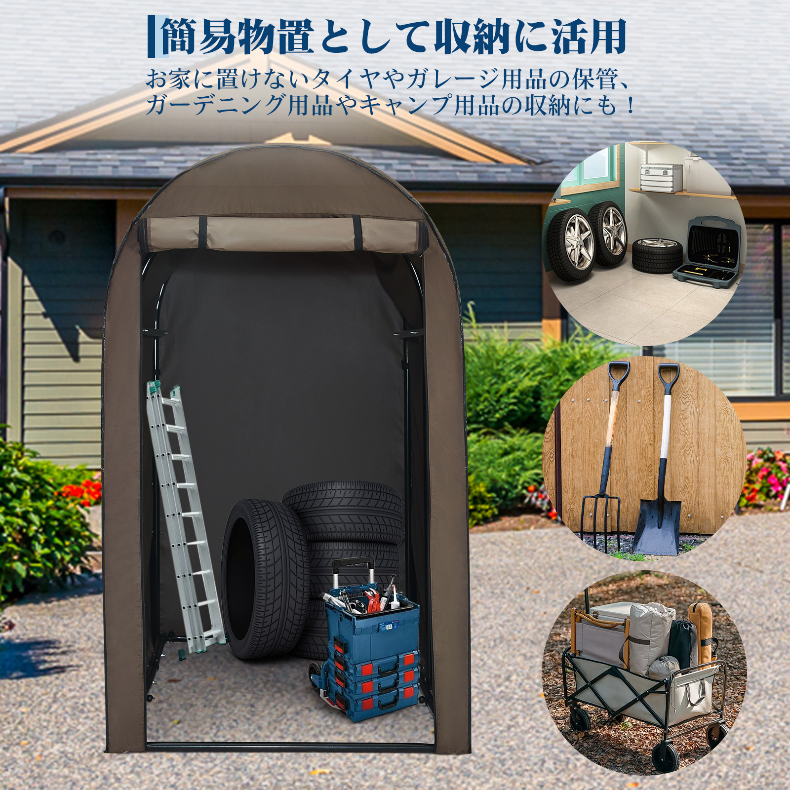 限定クーポン サイクルハウス サイクルポート 2台用 3台用 5台用 420D